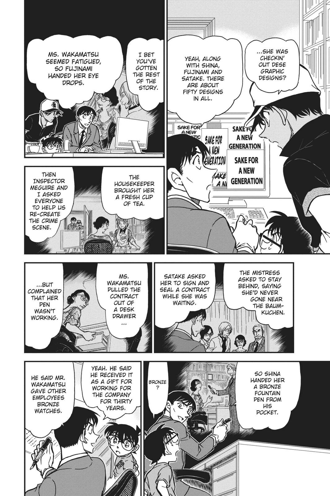 Read Detective Conan - Chapter 785 - closed-case.com | Image 18