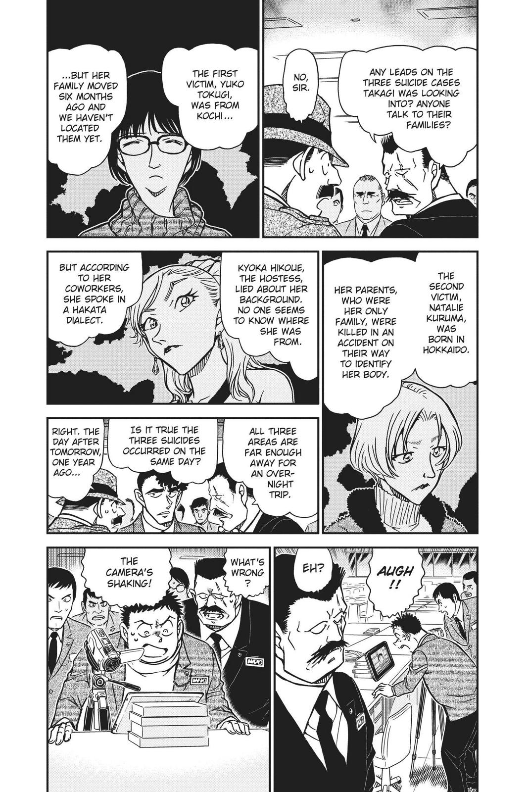 Read Detective Conan - Chapter 806 - closed-case.com | Image 3