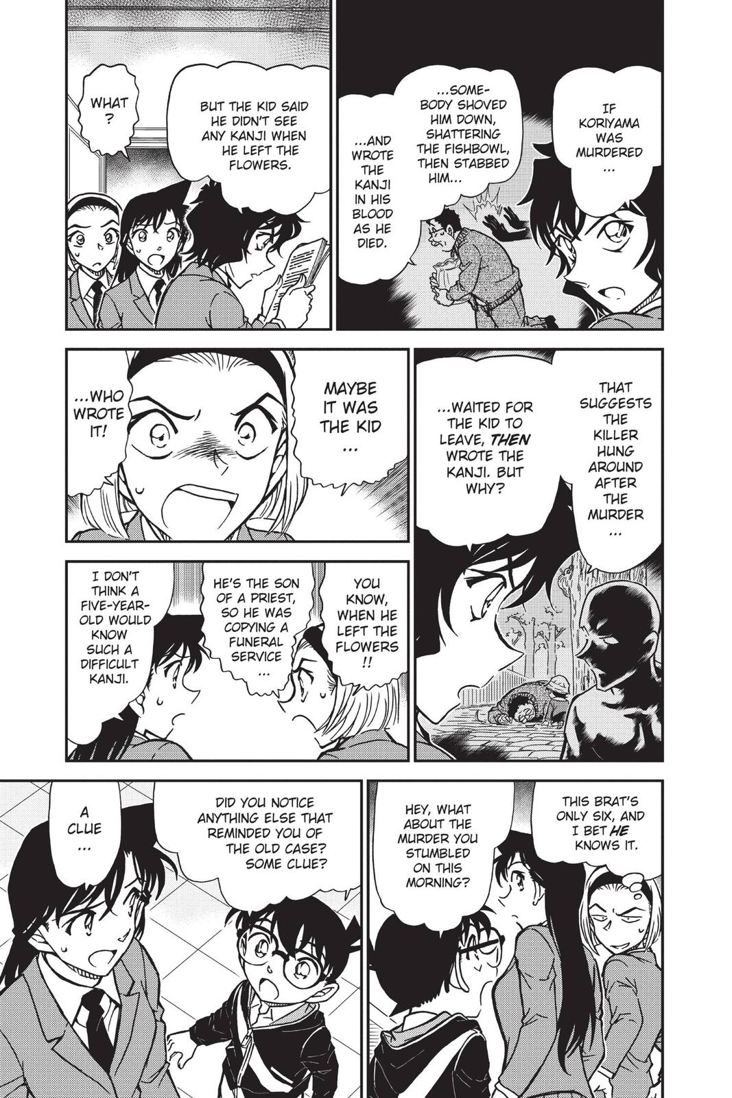 Read Detective Conan - Chapter 813 - closed-case.com | Image 5