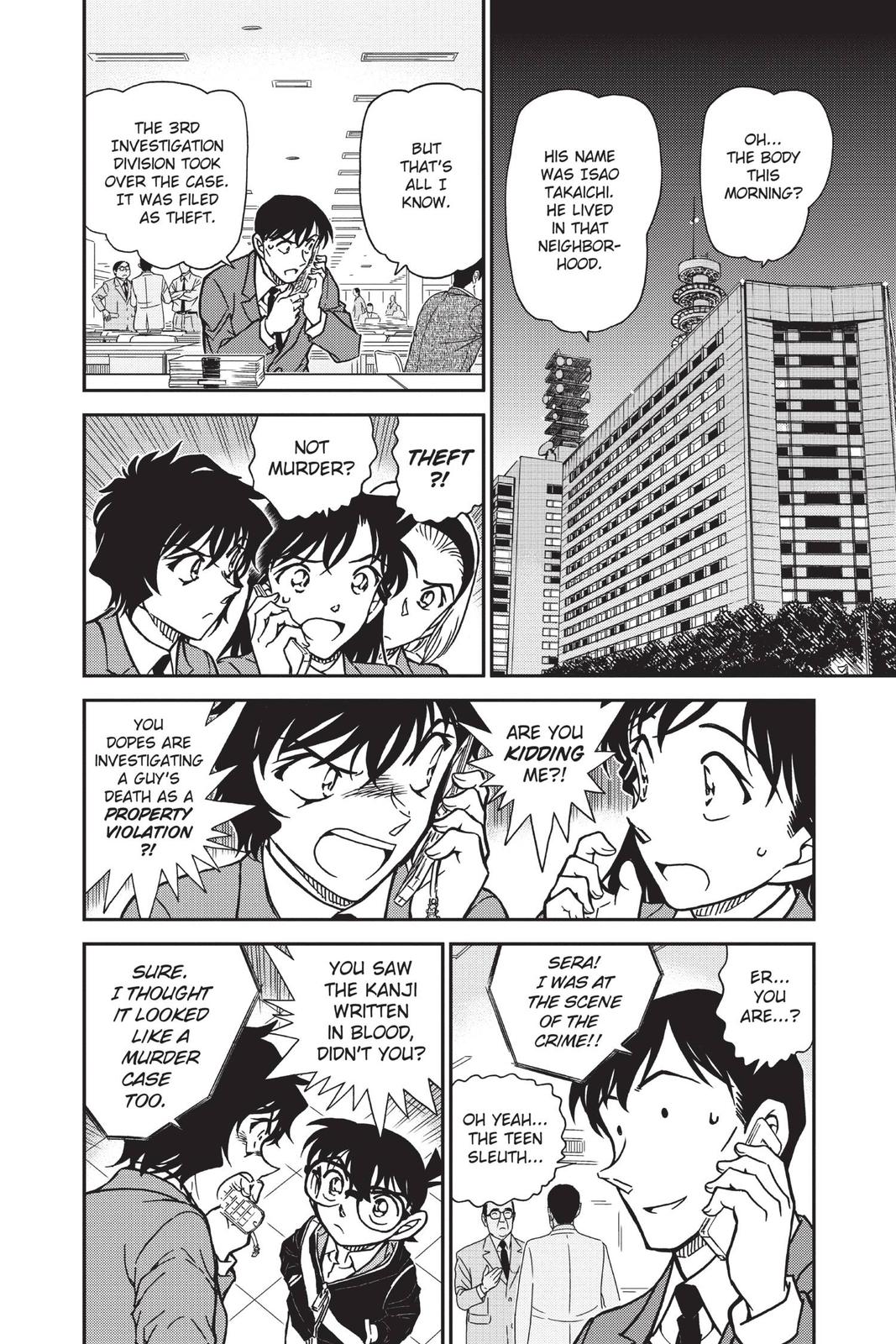 Read Detective Conan - Chapter 813 - closed-case.com | Image 8