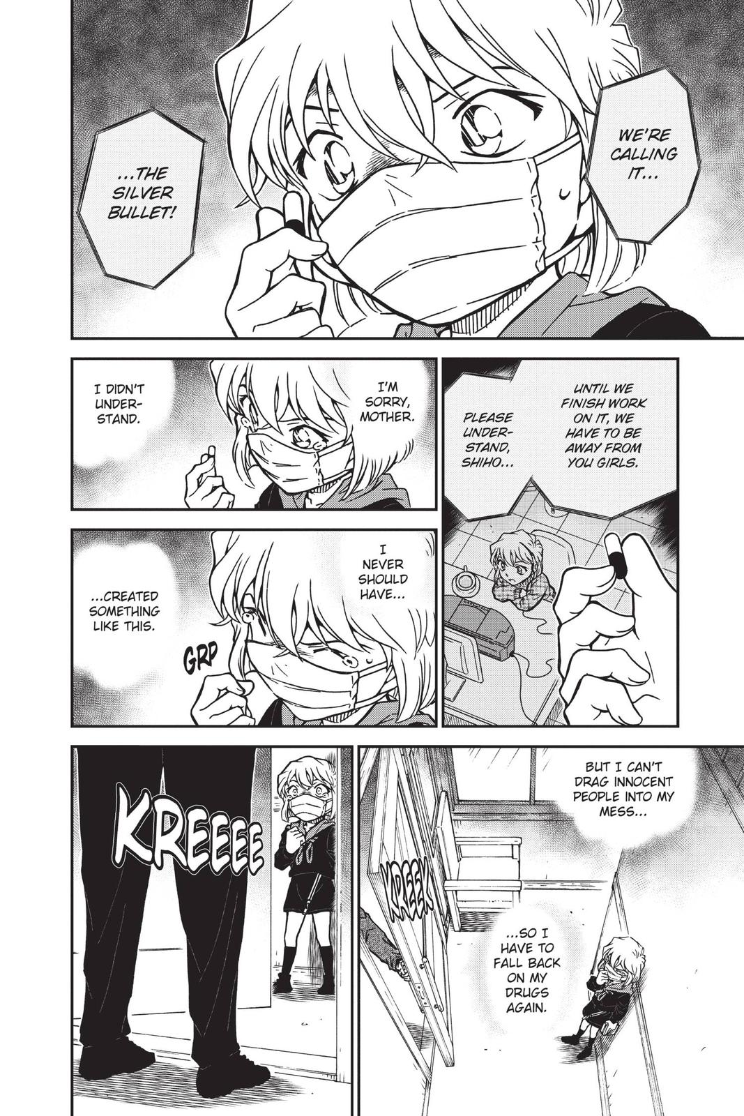 Read Detective Conan - Chapter 821 - closed-case.com | Image 8