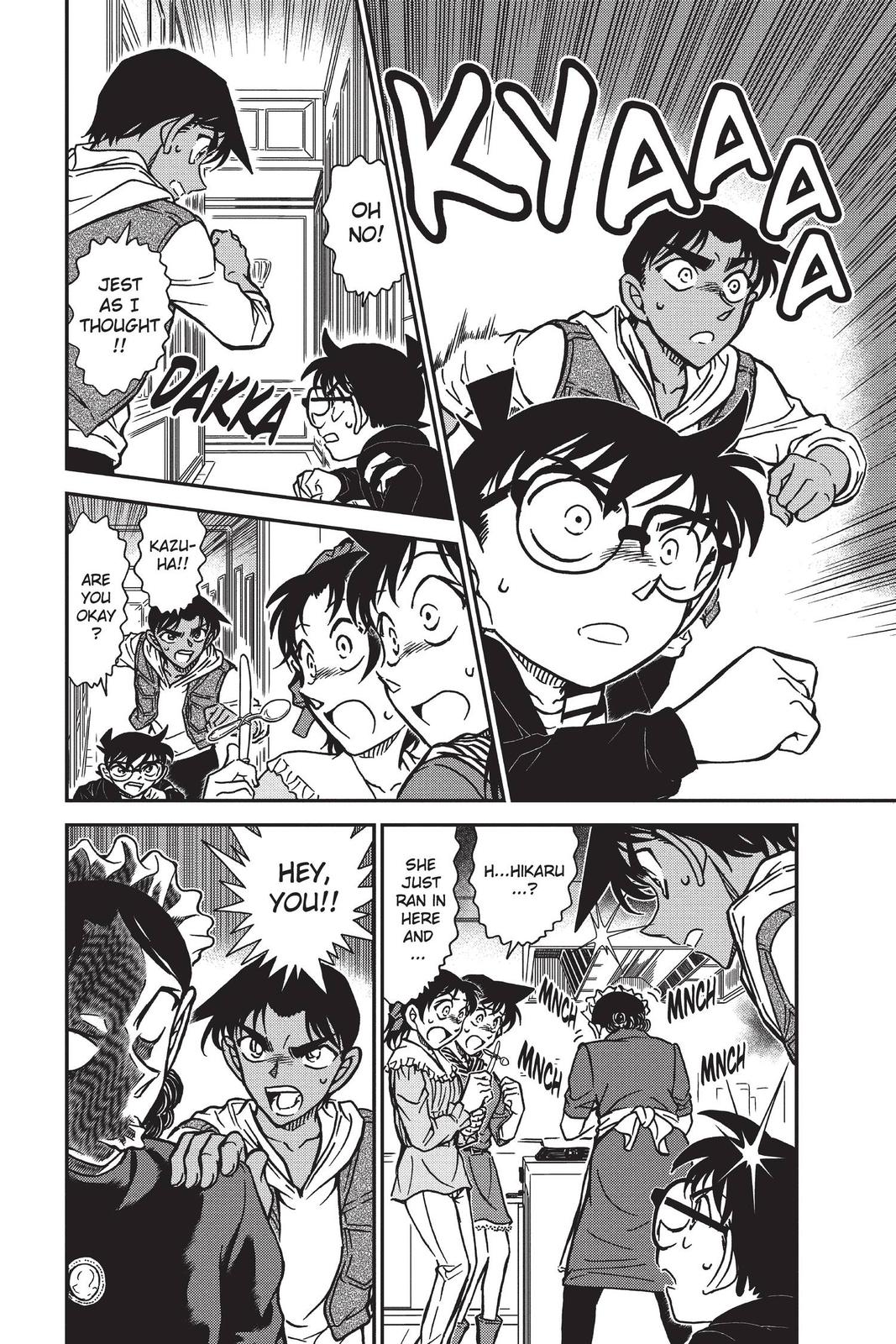 Read Detective Conan - Chapter 838 - closed-case.com | Image 4