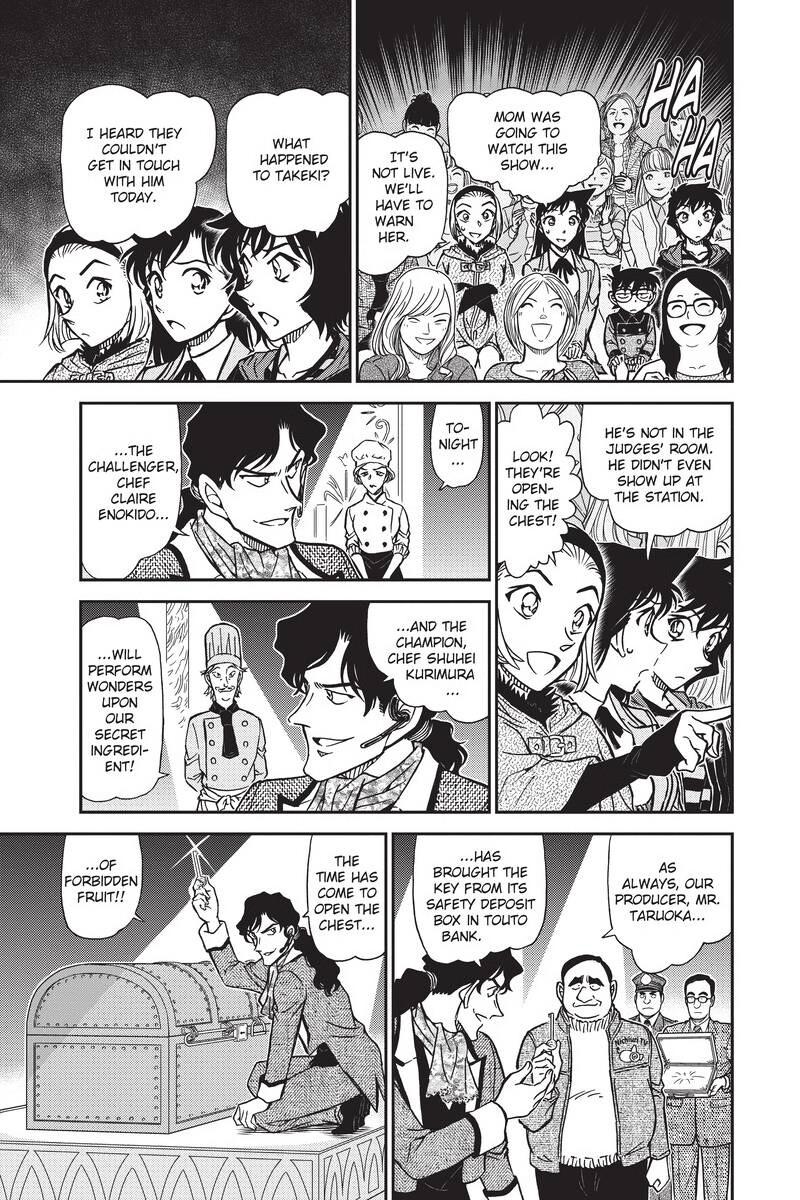 Read Detective Conan - Chapter 844 - closed-case.com | Image 13