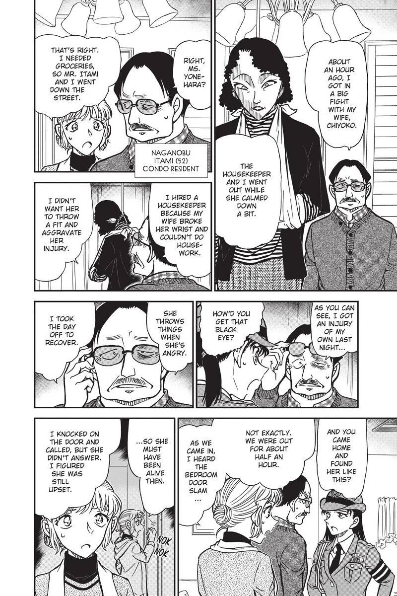 Read Detective Conan - Chapter 847 - closed-case.com | Image 10