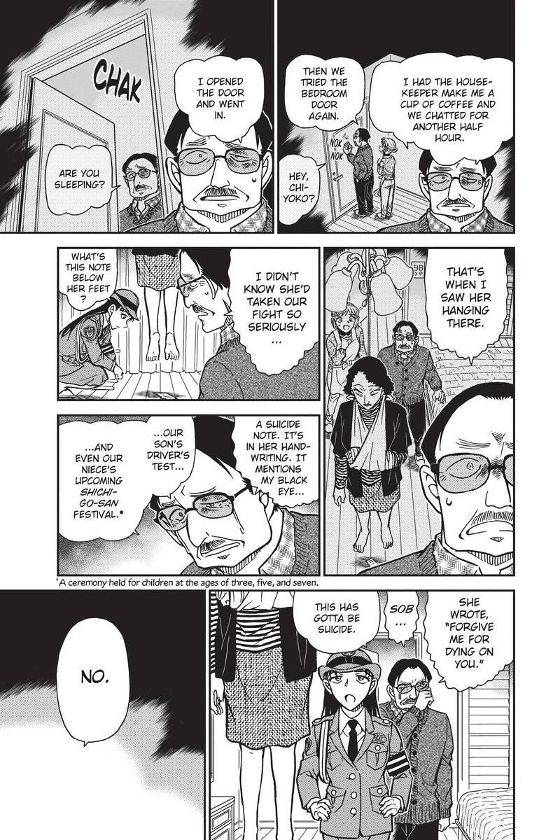 Read Detective Conan - Chapter 847 - closed-case.com | Image 11