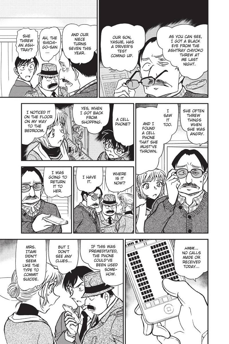 Read Detective Conan - Chapter 848 - closed-case.com | Image 7
