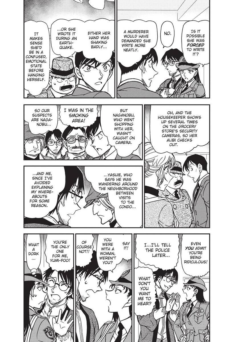 Read Detective Conan - Chapter 849 - closed-case.com | Image 3