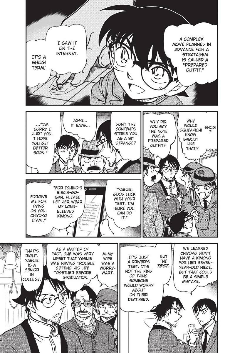 Read Detective Conan - Chapter 849 - closed-case.com | Image 5