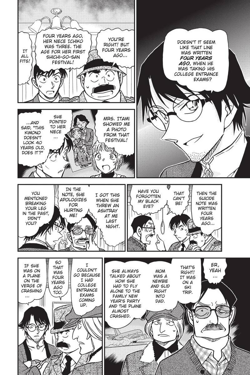 Read Detective Conan - Chapter 849 - closed-case.com | Image 6