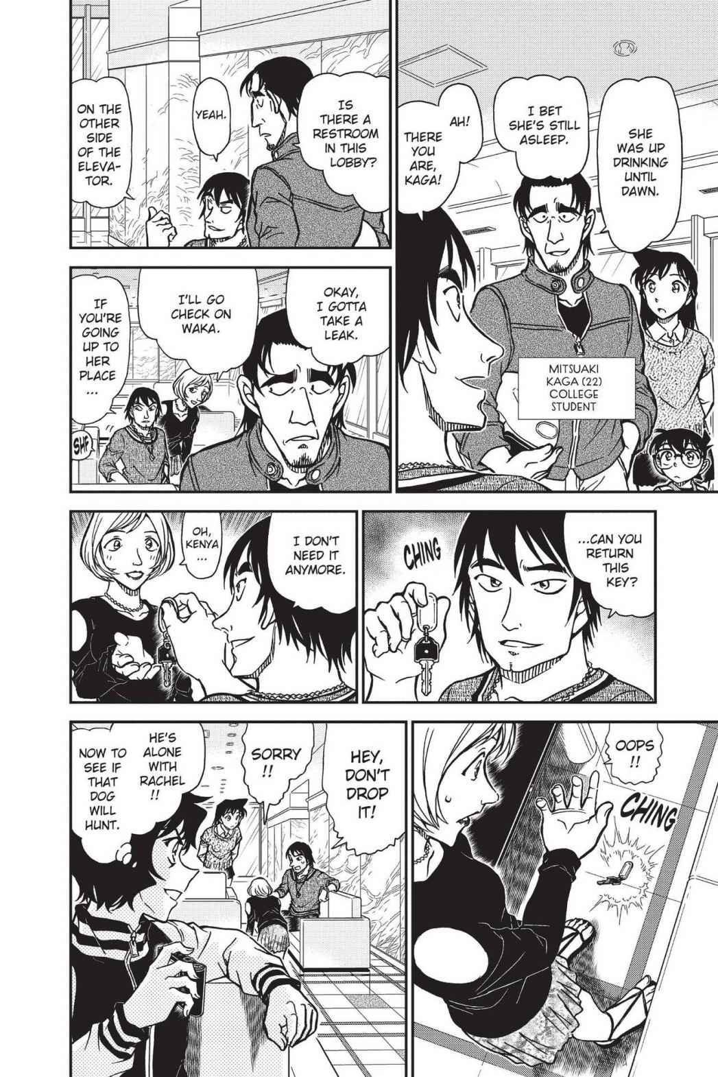 Read Detective Conan - Chapter 856 - closed-case.com | Image 12