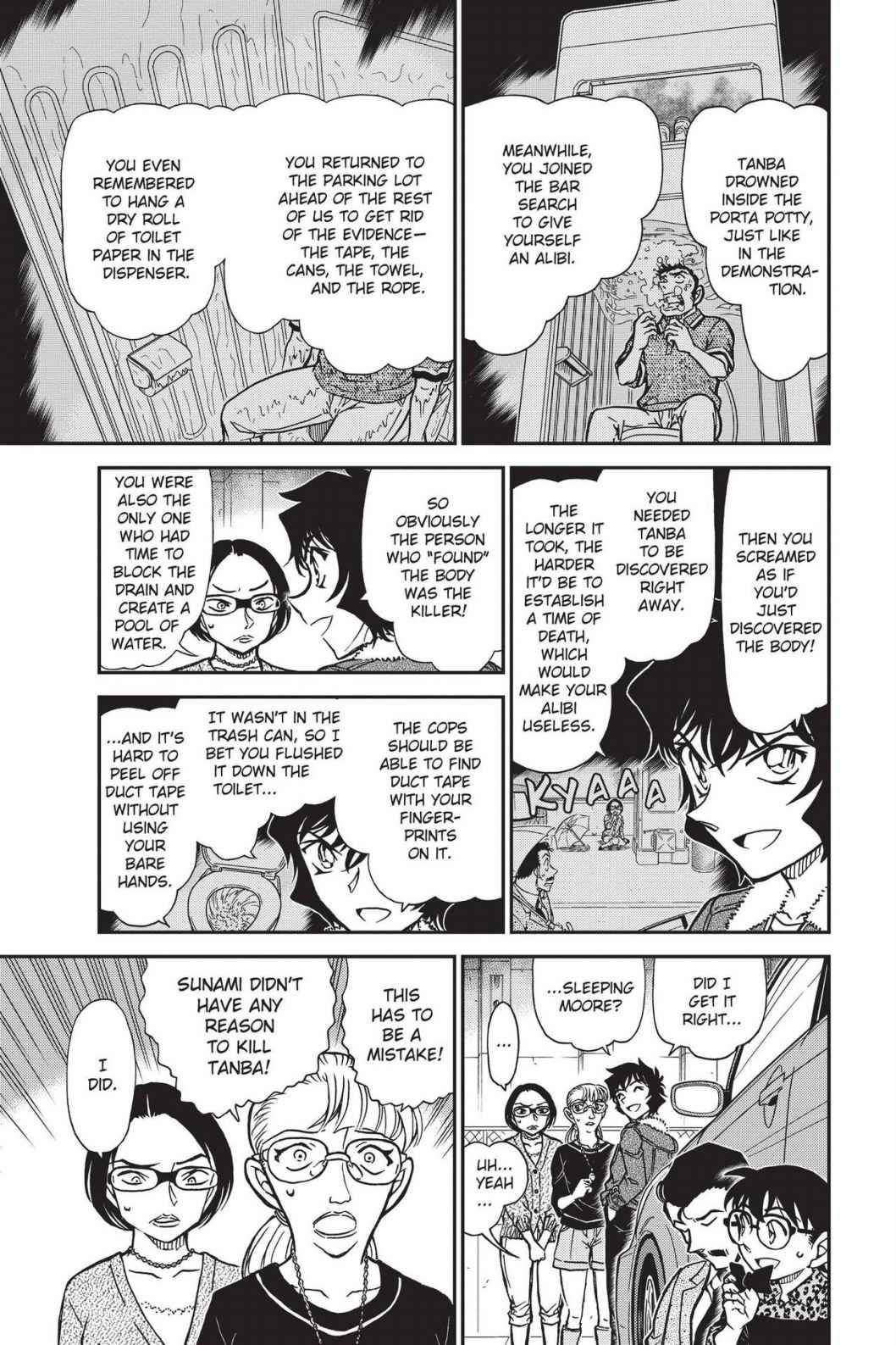 Read Detective Conan - Chapter 861 - closed-case.com | Image 13