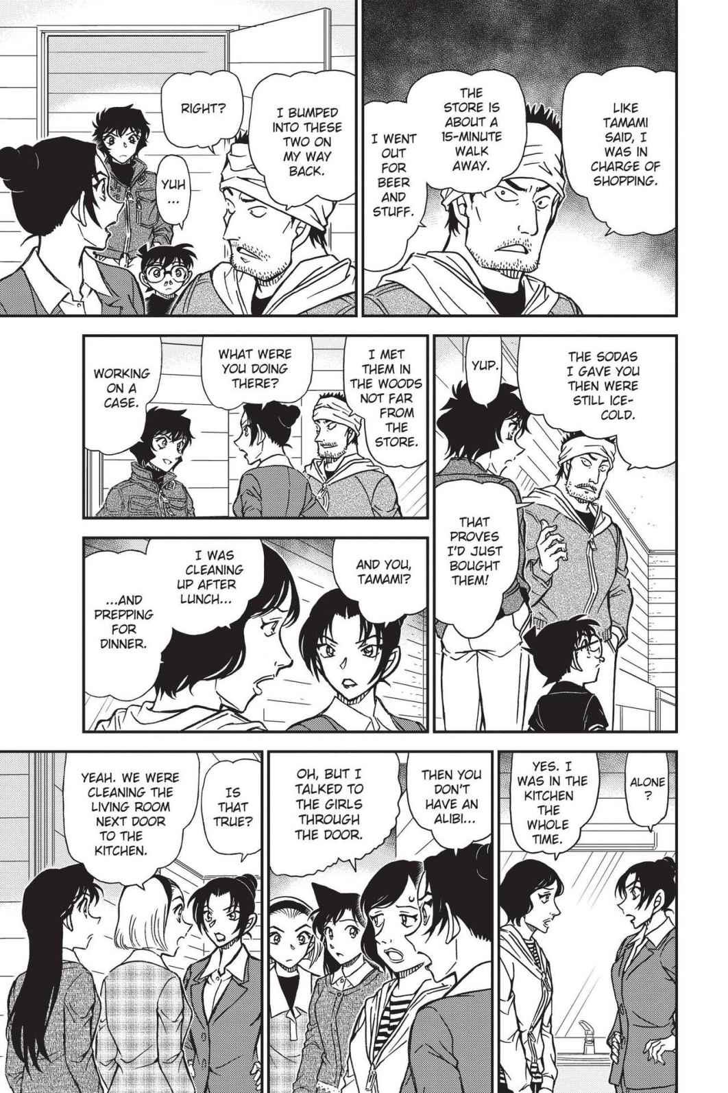 Read Detective Conan - Chapter 873 - closed-case.com | Image 13