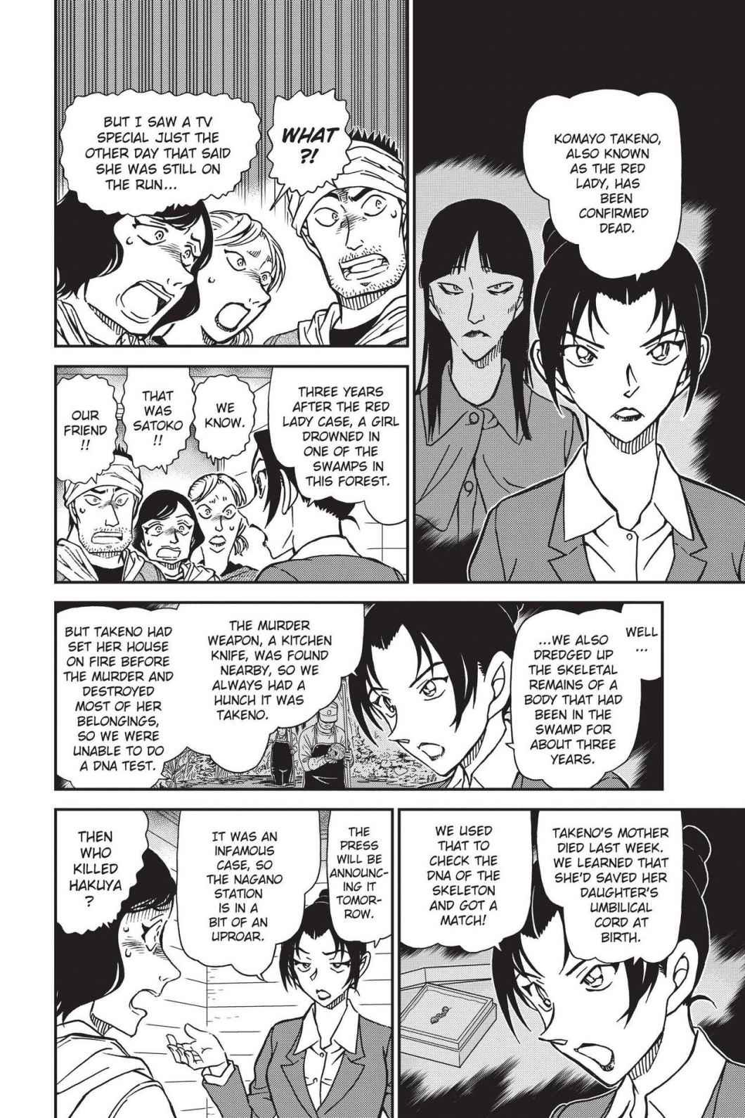 Read Detective Conan - Chapter 873 - closed-case.com | Image 16