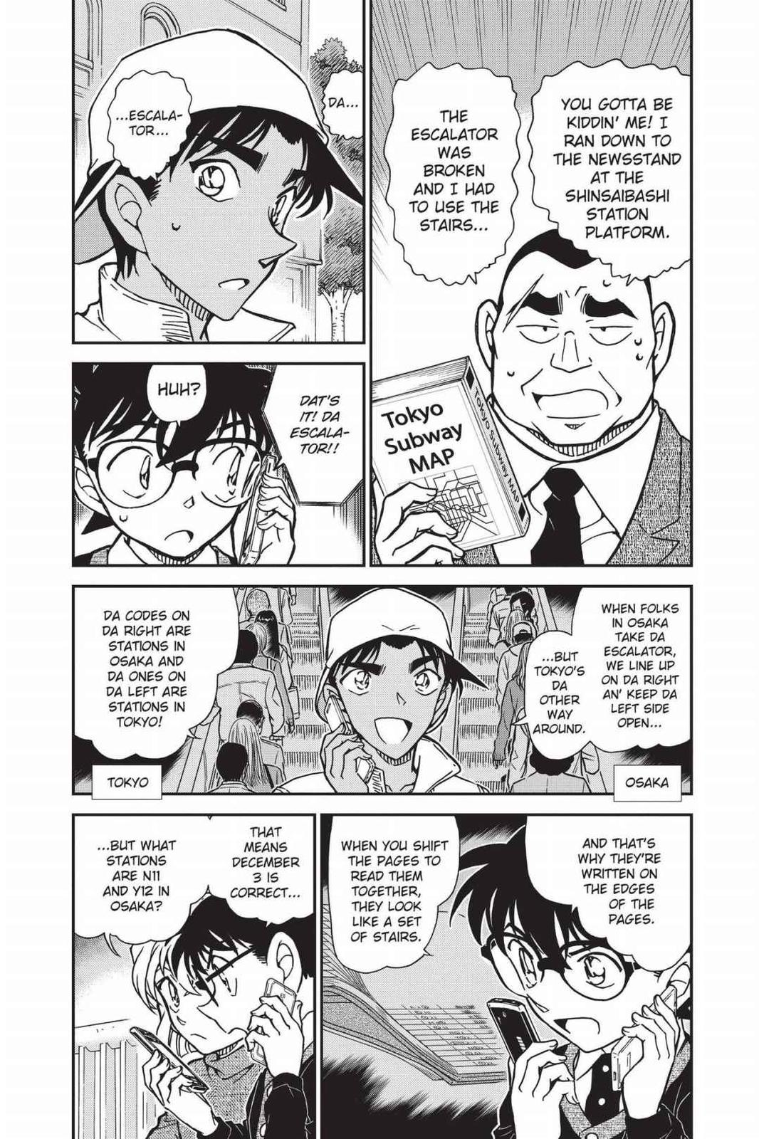 Read Detective Conan - Chapter 880 - closed-case.com | Image 4