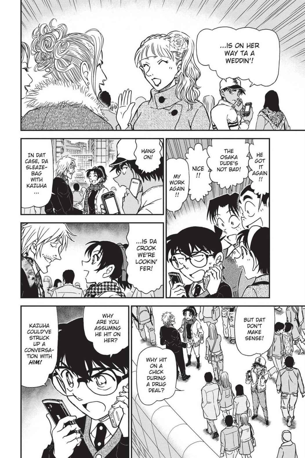 Read Detective Conan - Chapter 881 - closed-case.com | Image 6