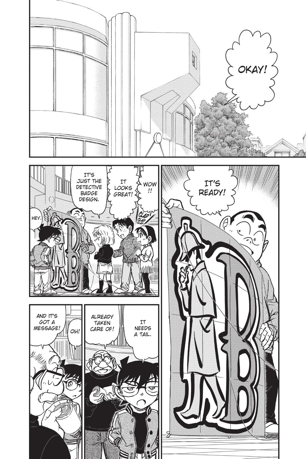 Read Detective Conan - Chapter 885 - closed-case.com | Image 2