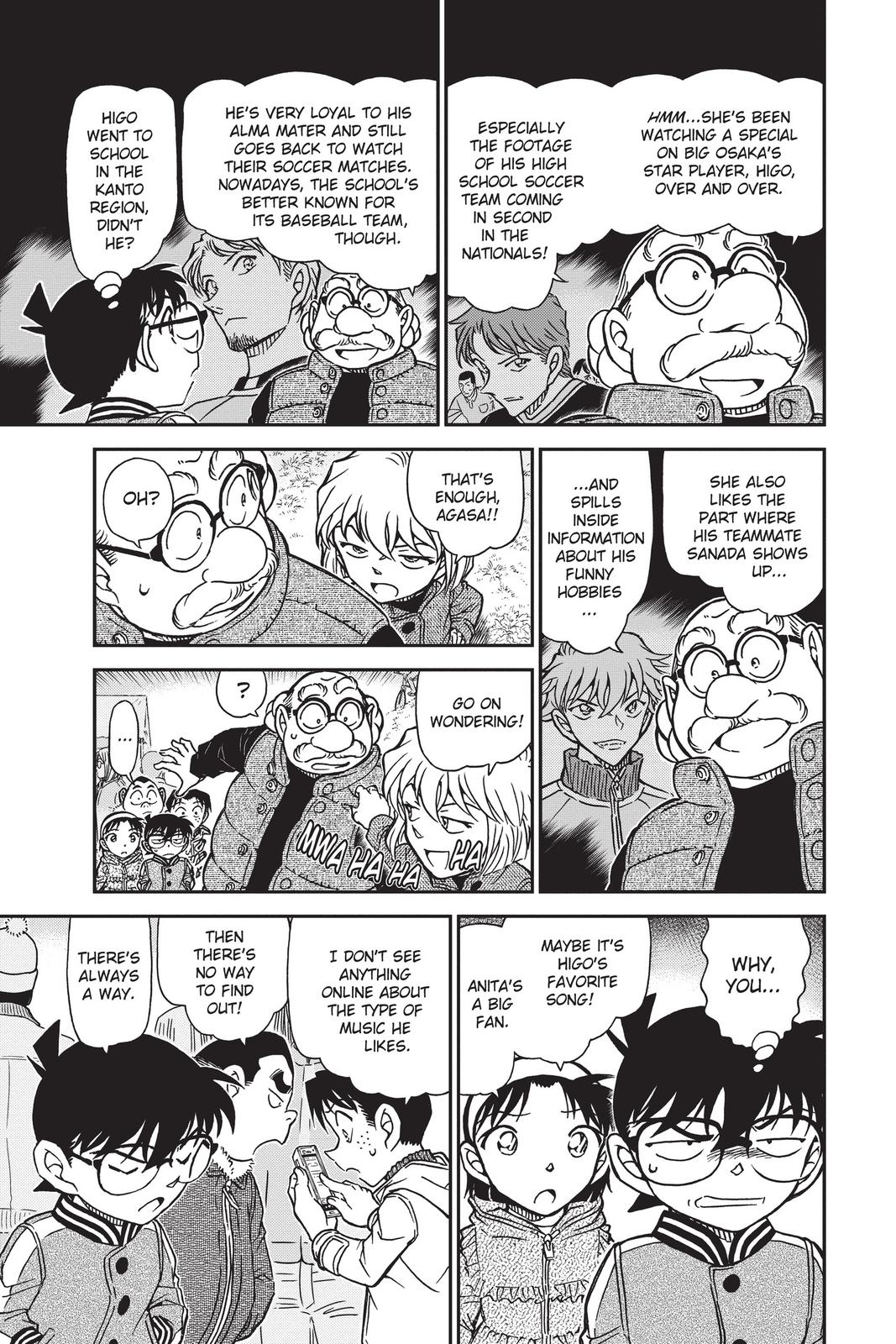 Read Detective Conan - Chapter 885 - closed-case.com | Image 7
