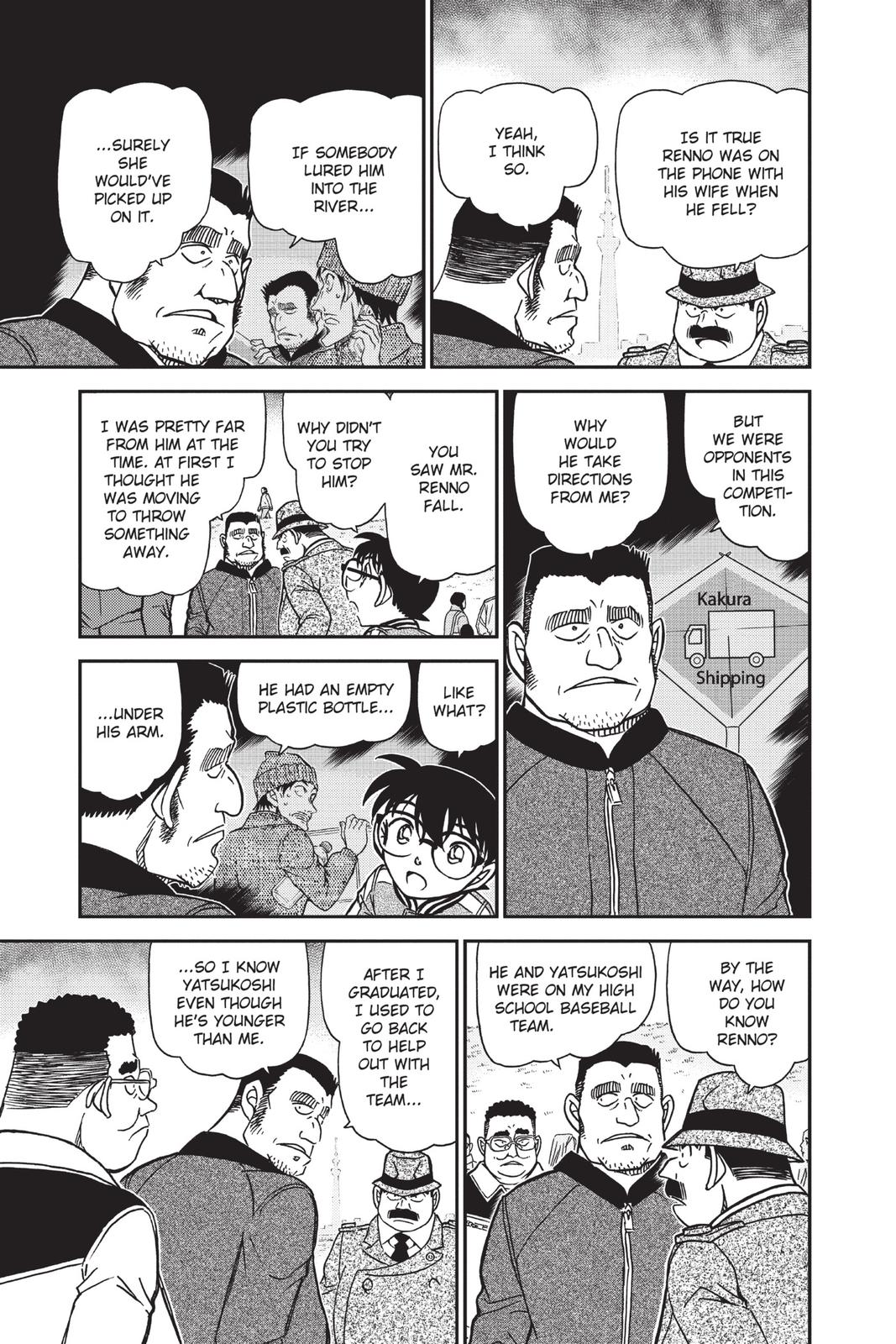Read Detective Conan - Chapter 886 - closed-case.com | Image 11