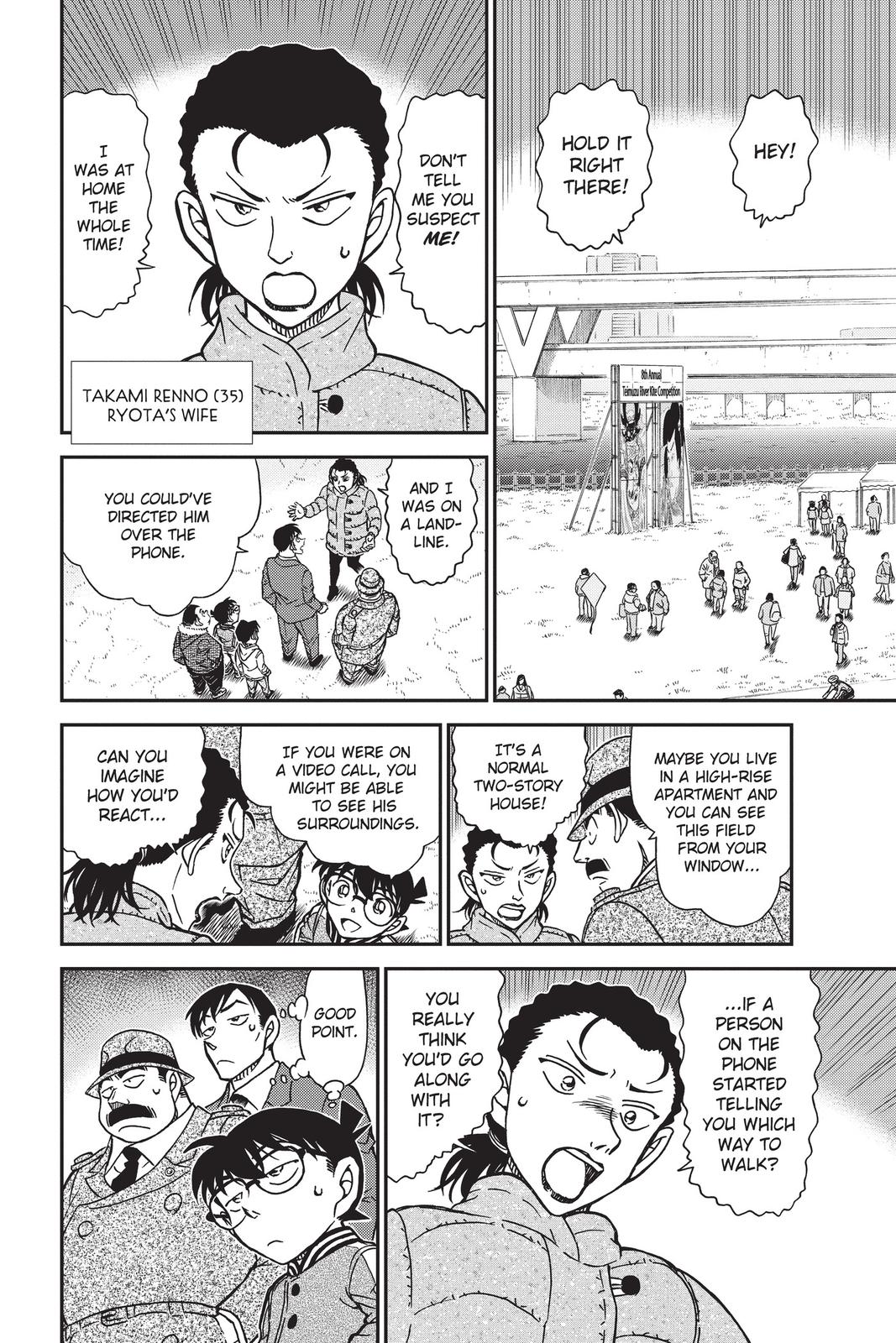 Read Detective Conan - Chapter 886 - closed-case.com | Image 12