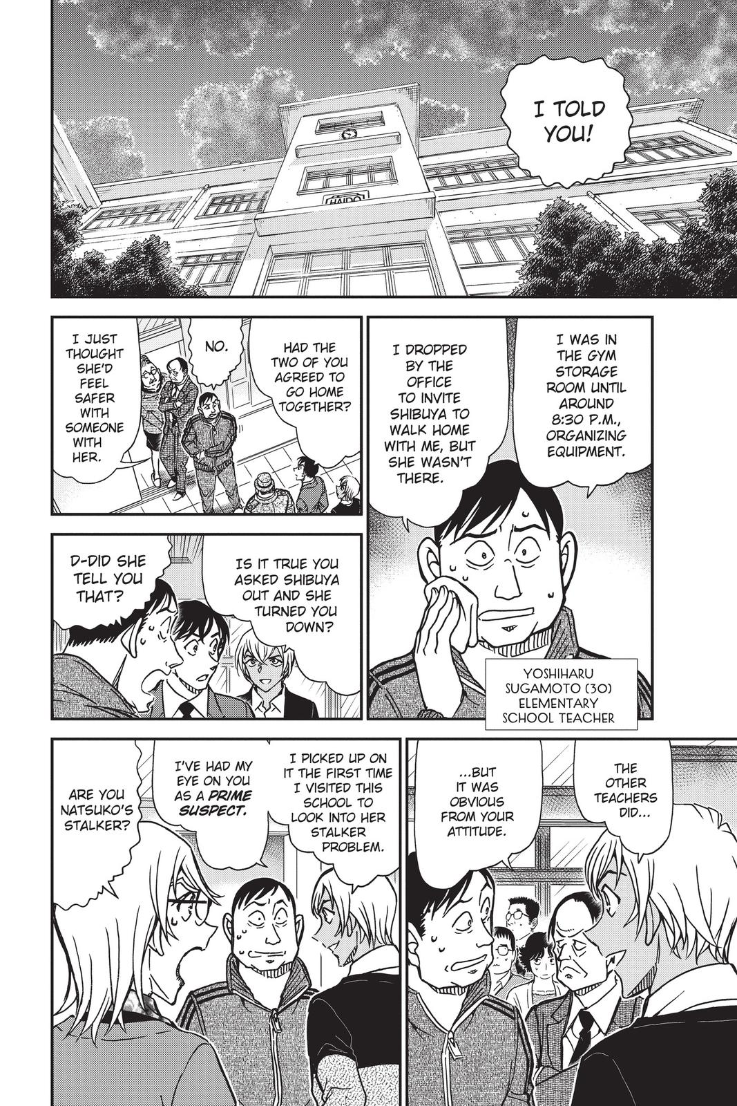 Read Detective Conan - Chapter 892 - closed-case.com | Image 6