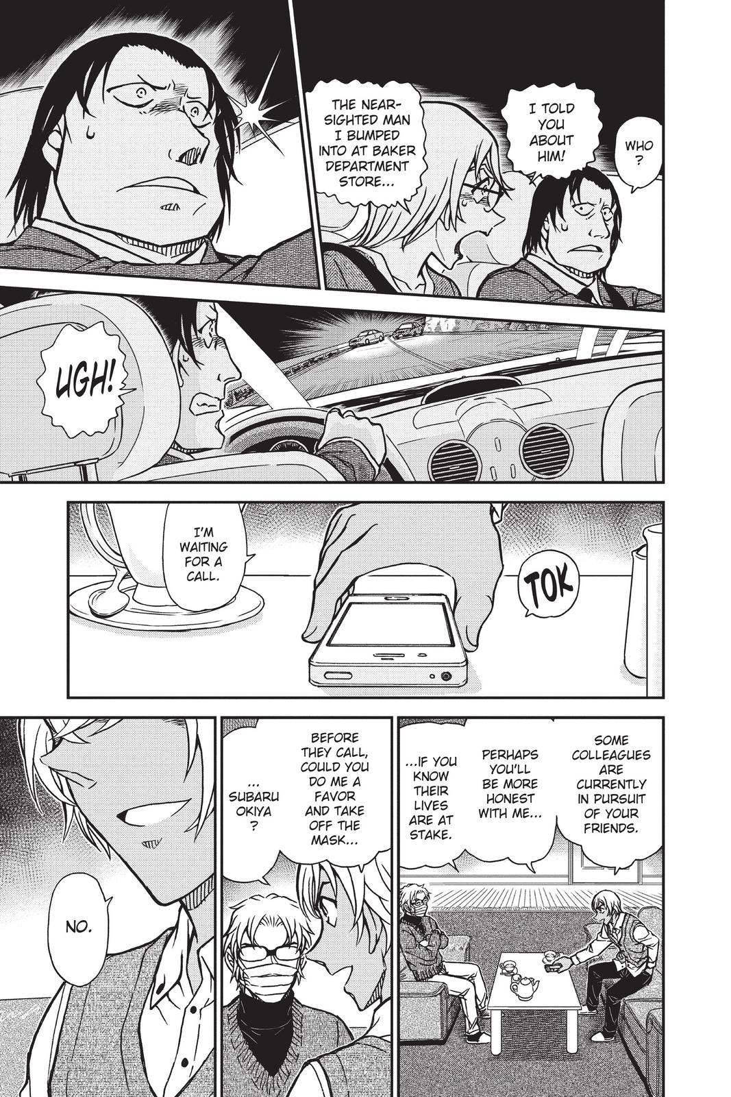 Read Detective Conan - Chapter 895 - closed-case.com | Image 15
