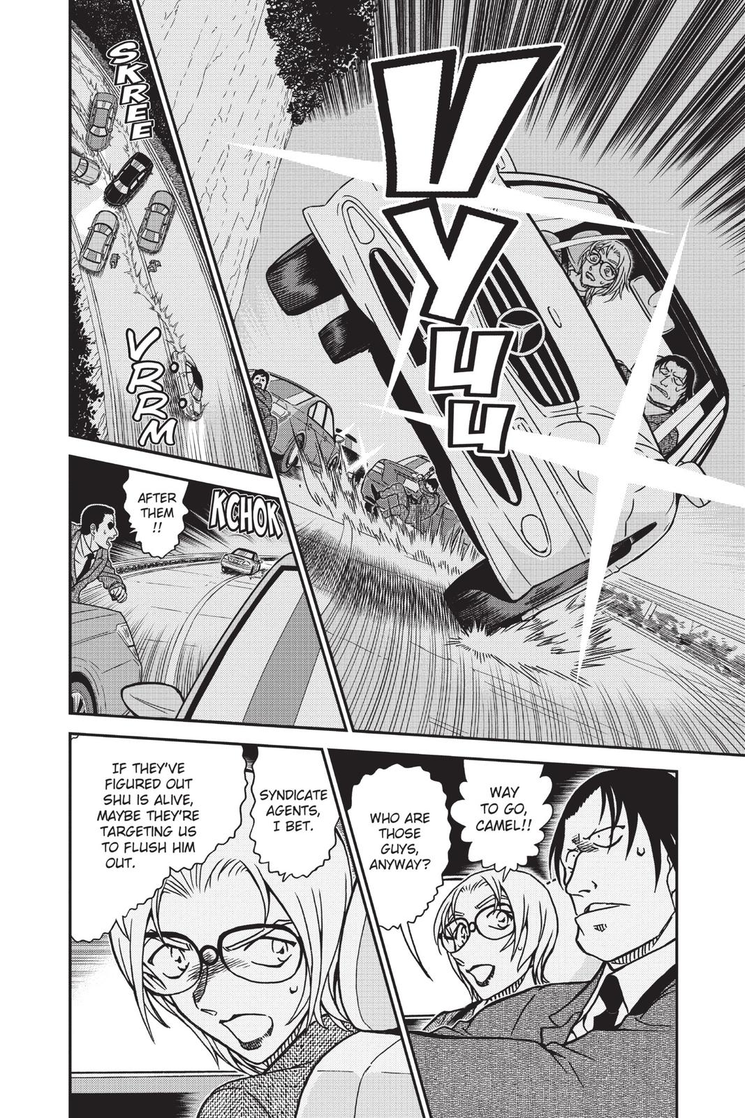 Read Detective Conan - Chapter 896 - closed-case.com | Image 4