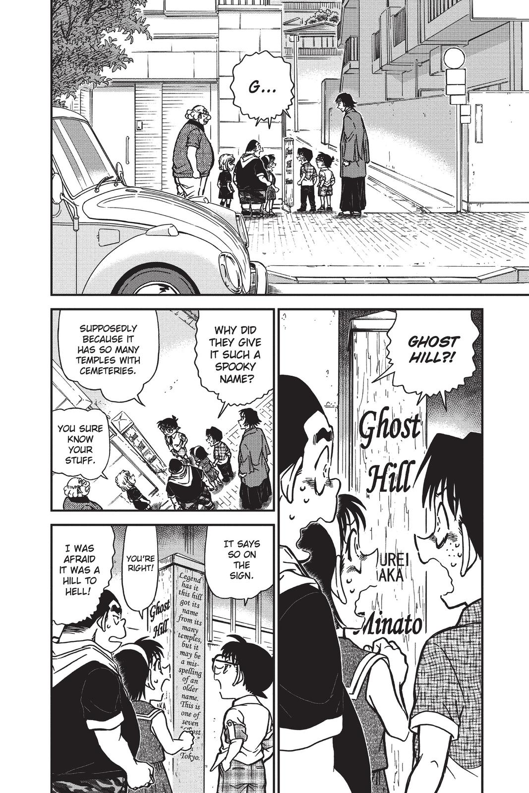 Read Detective Conan - Chapter 901 - closed-case.com | Image 2