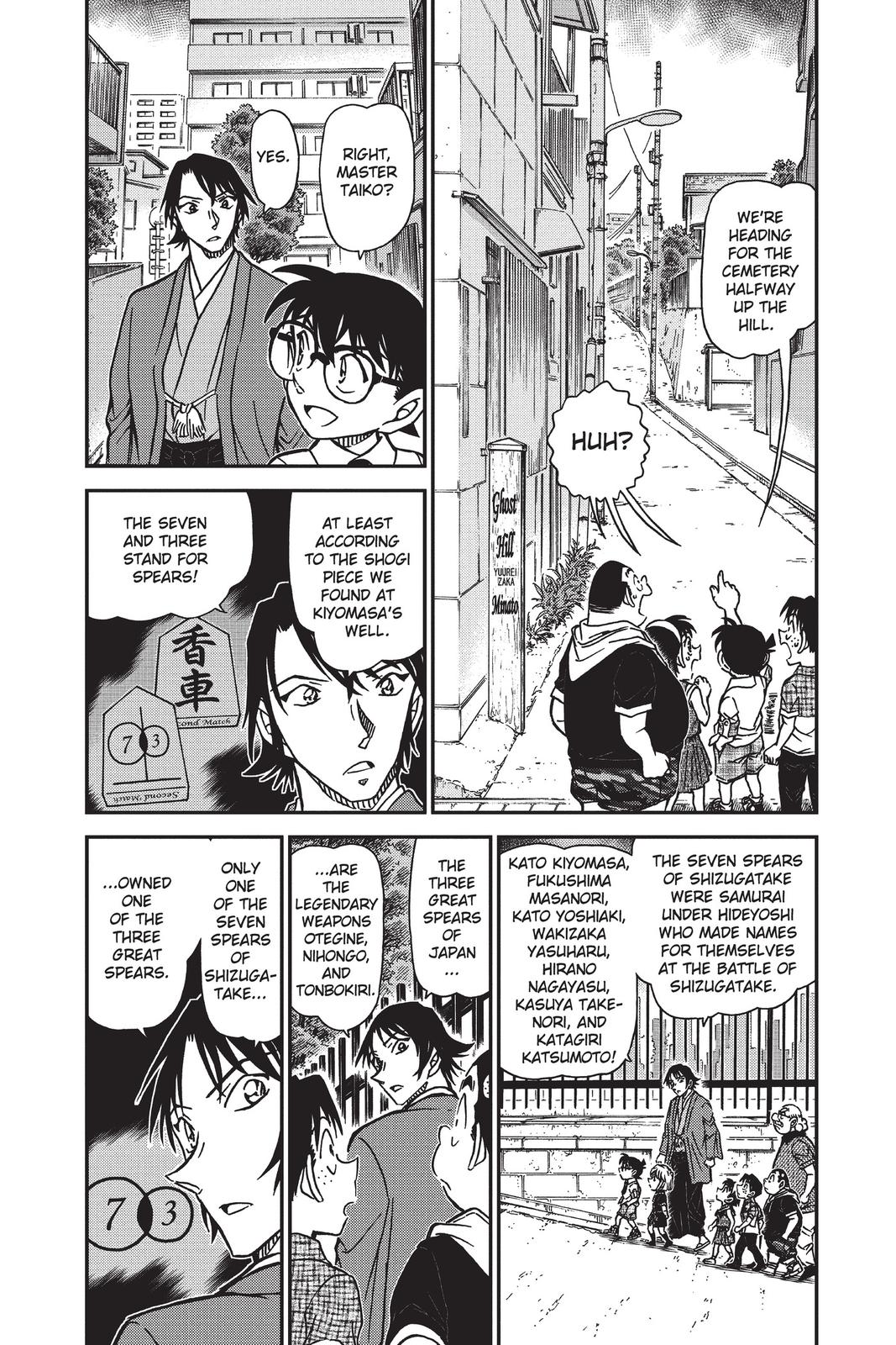 Read Detective Conan - Chapter 901 - closed-case.com | Image 3