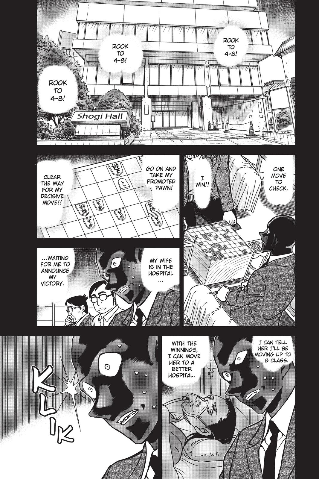 Read Detective Conan - Chapter 901 - closed-case.com | Image 5