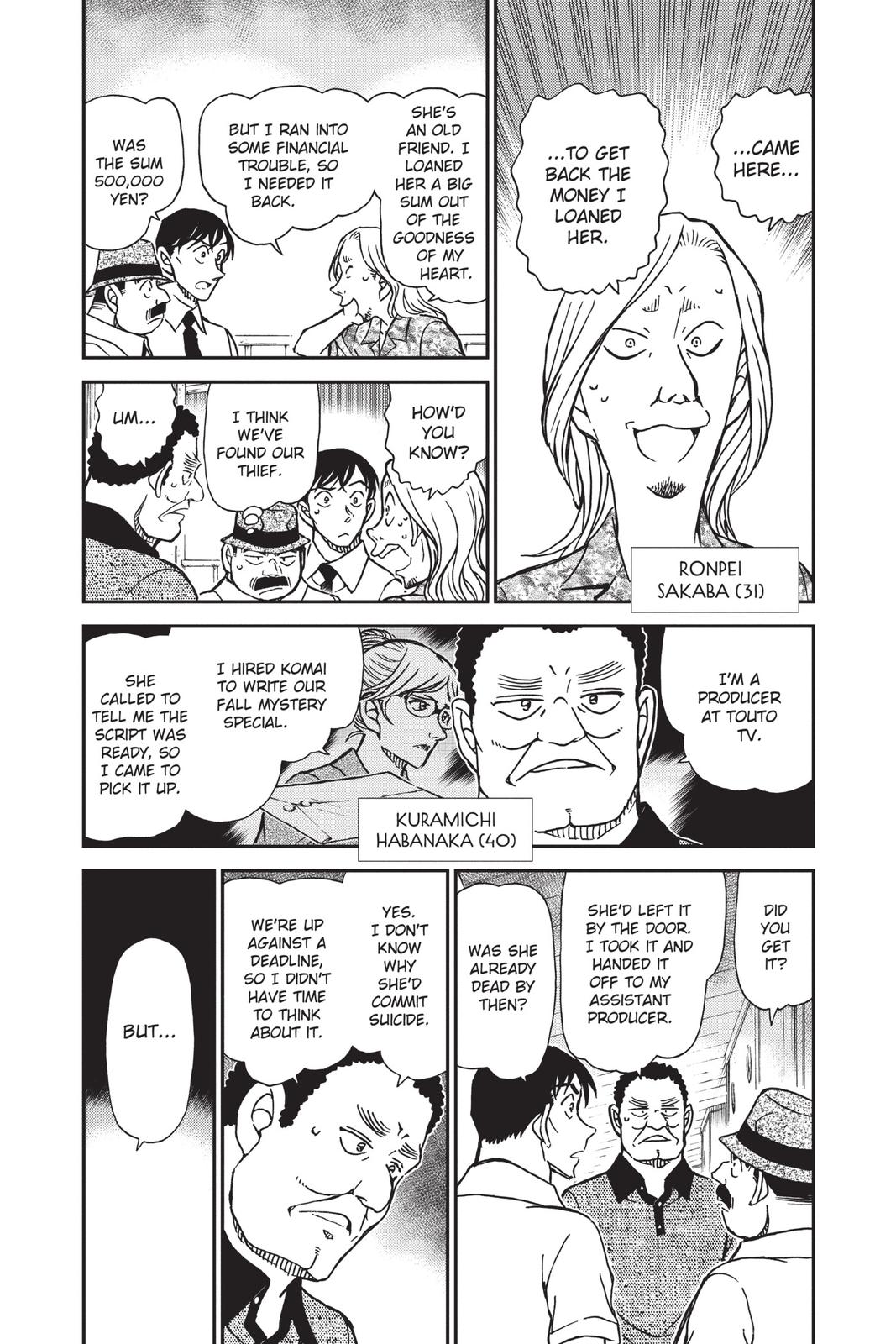 Read Detective Conan - Chapter 907 - closed-case.com | Image 4
