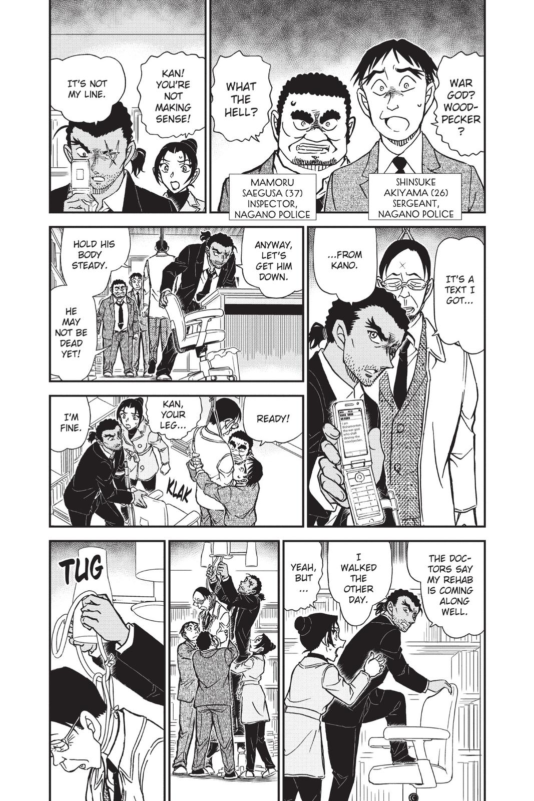 Read Detective Conan - Chapter 915 - closed-case.com | Image 3