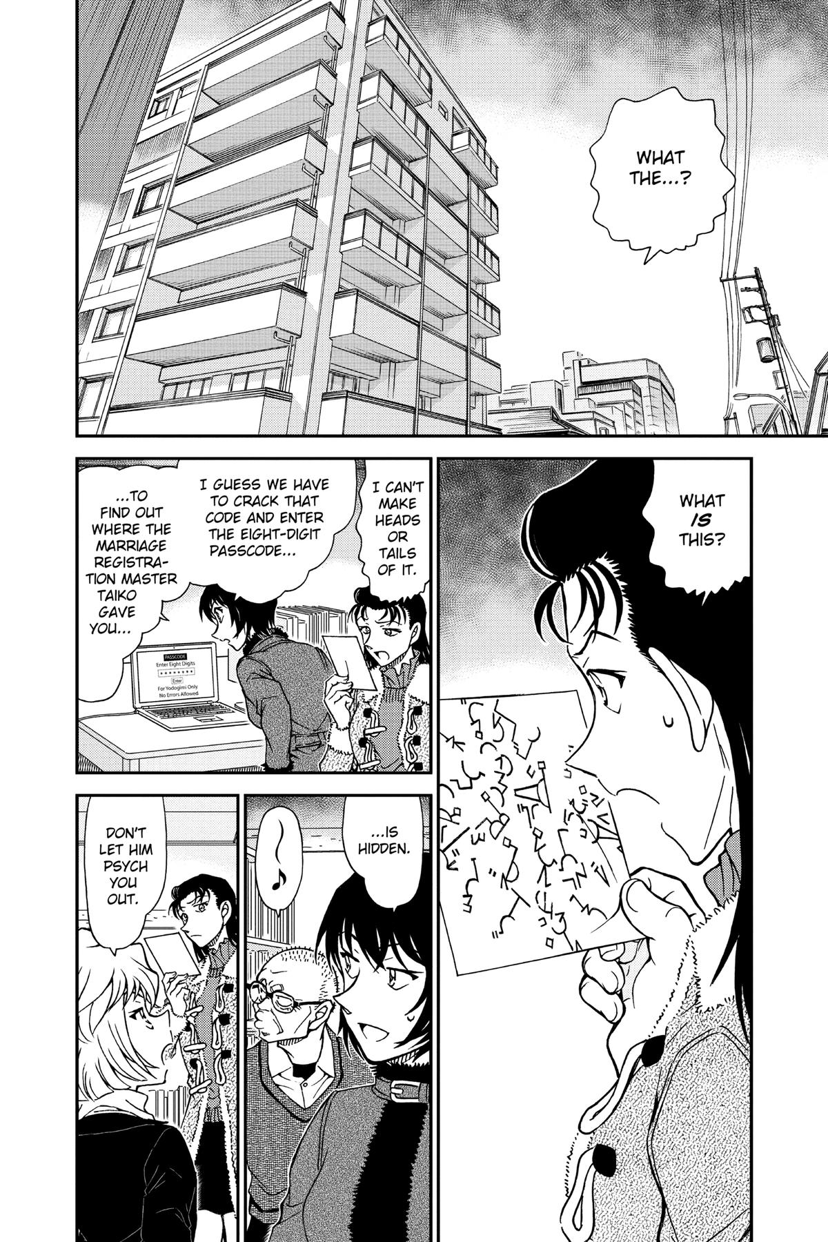 Read Detective Conan - Chapter 946 - closed-case.com | Image 2