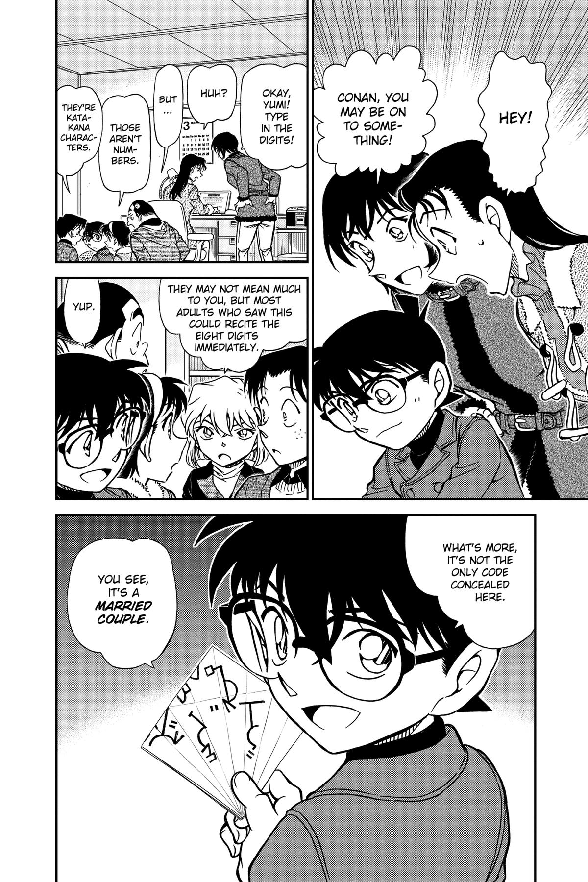 Read Detective Conan - Chapter 946 - closed-case.com | Image 16