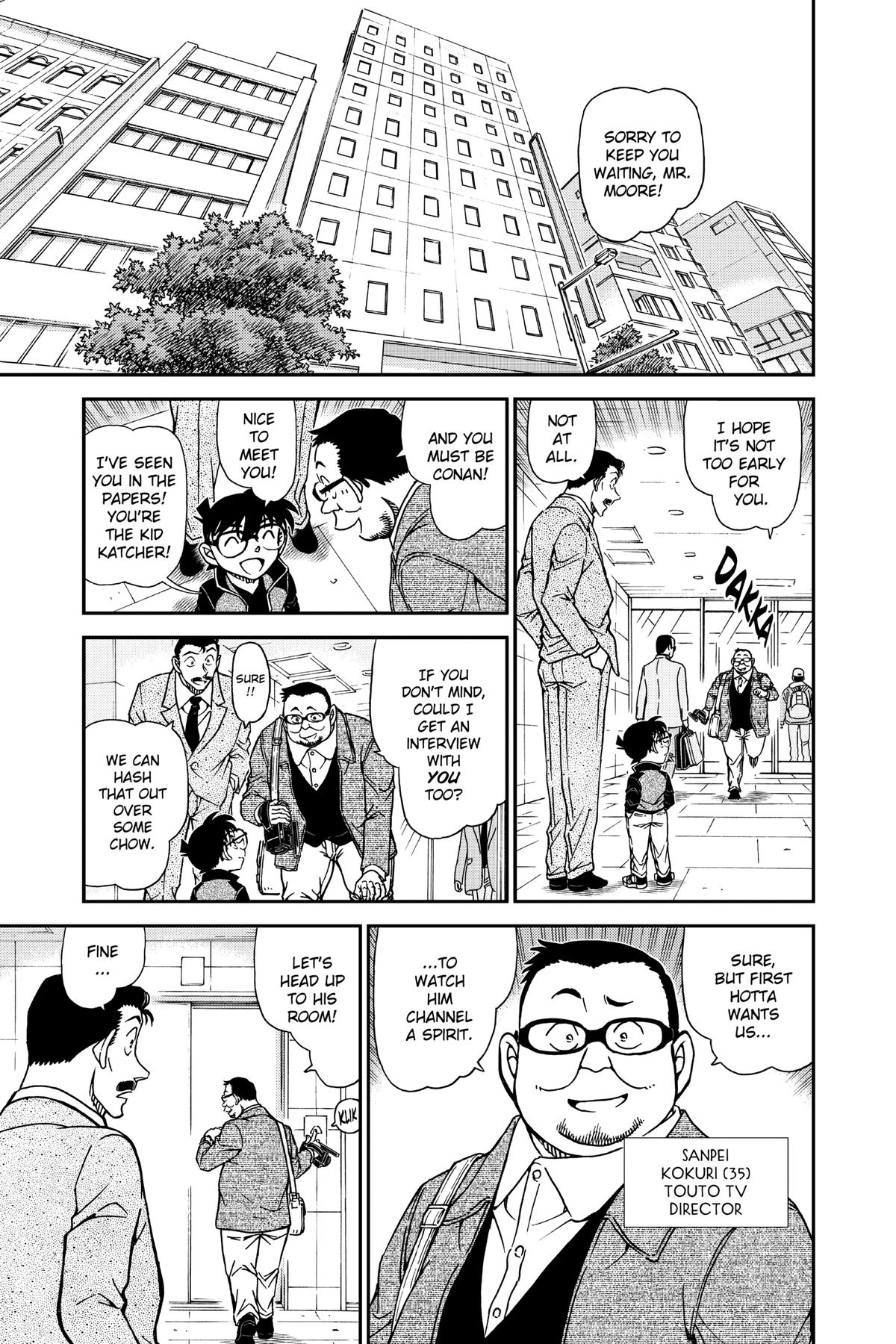 Read Detective Conan - Chapter 951 - closed-case.com | Image 7