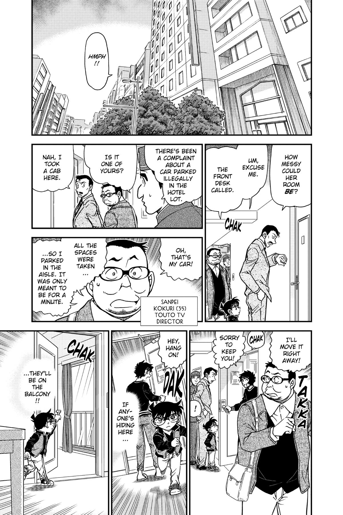 Read Detective Conan - Chapter 952 - closed-case.com | Image 5