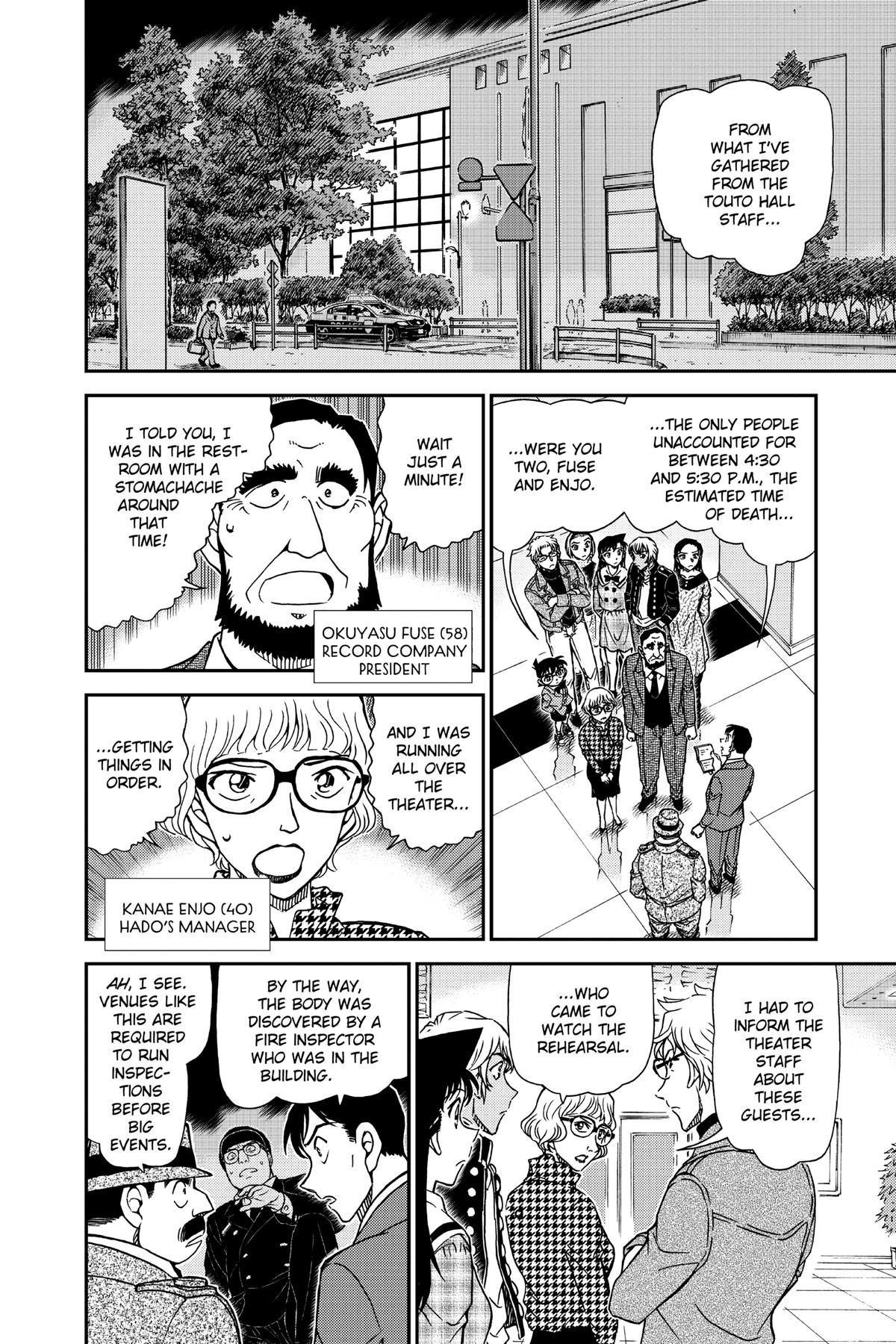 Read Detective Conan - Chapter 955 - closed-case.com | Image 8
