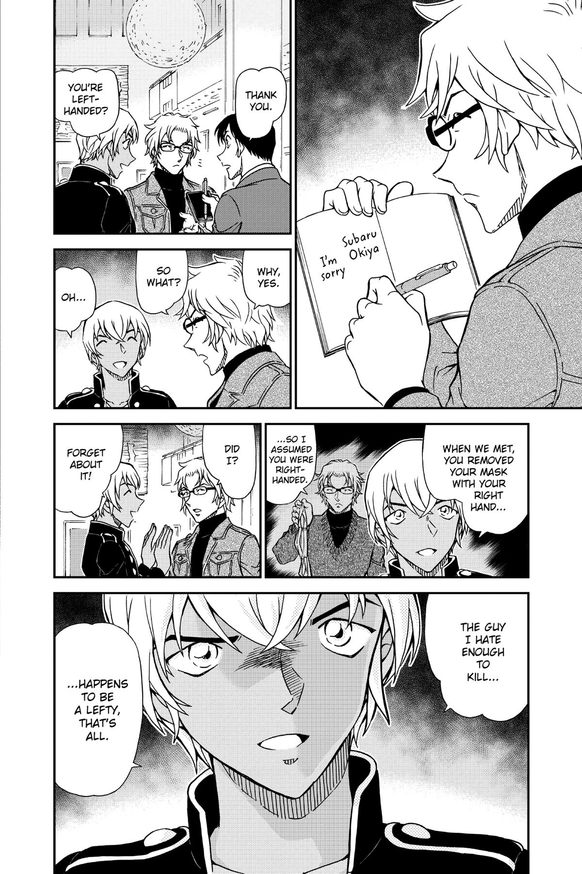 Read Detective Conan - Chapter 955 - closed-case.com | Image 16