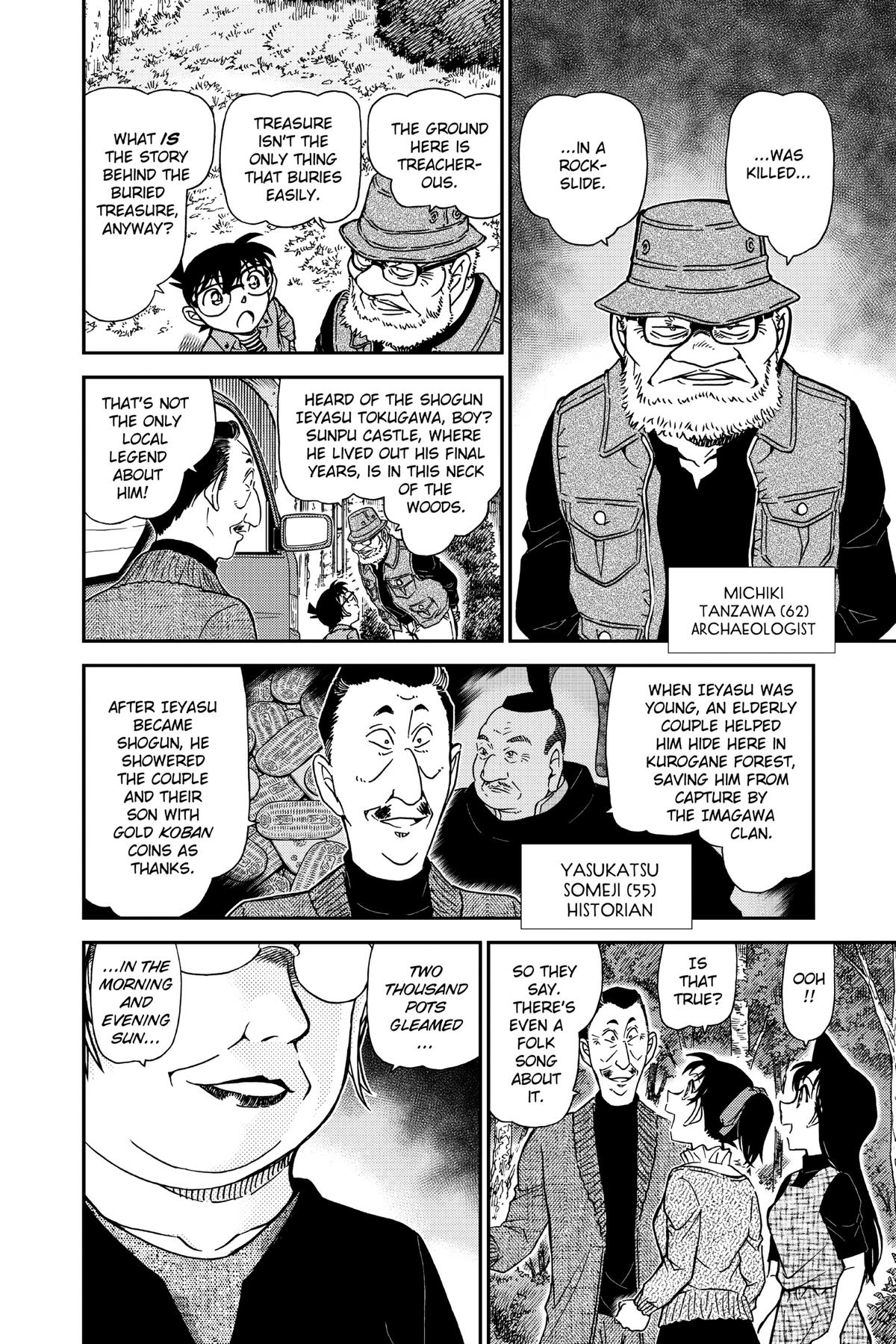 Read Detective Conan - Chapter 958 - closed-case.com | Image 8