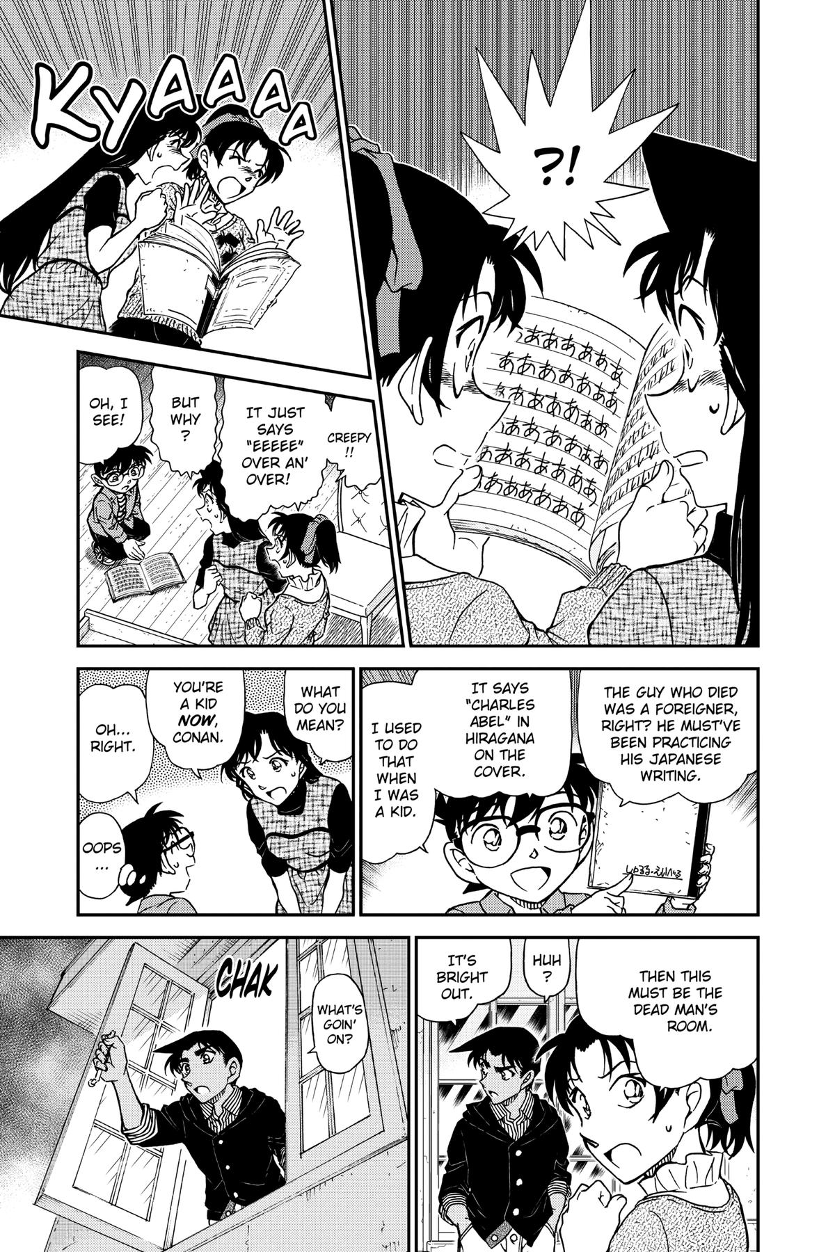 Read Detective Conan - Chapter 959 - closed-case.com | Image 9