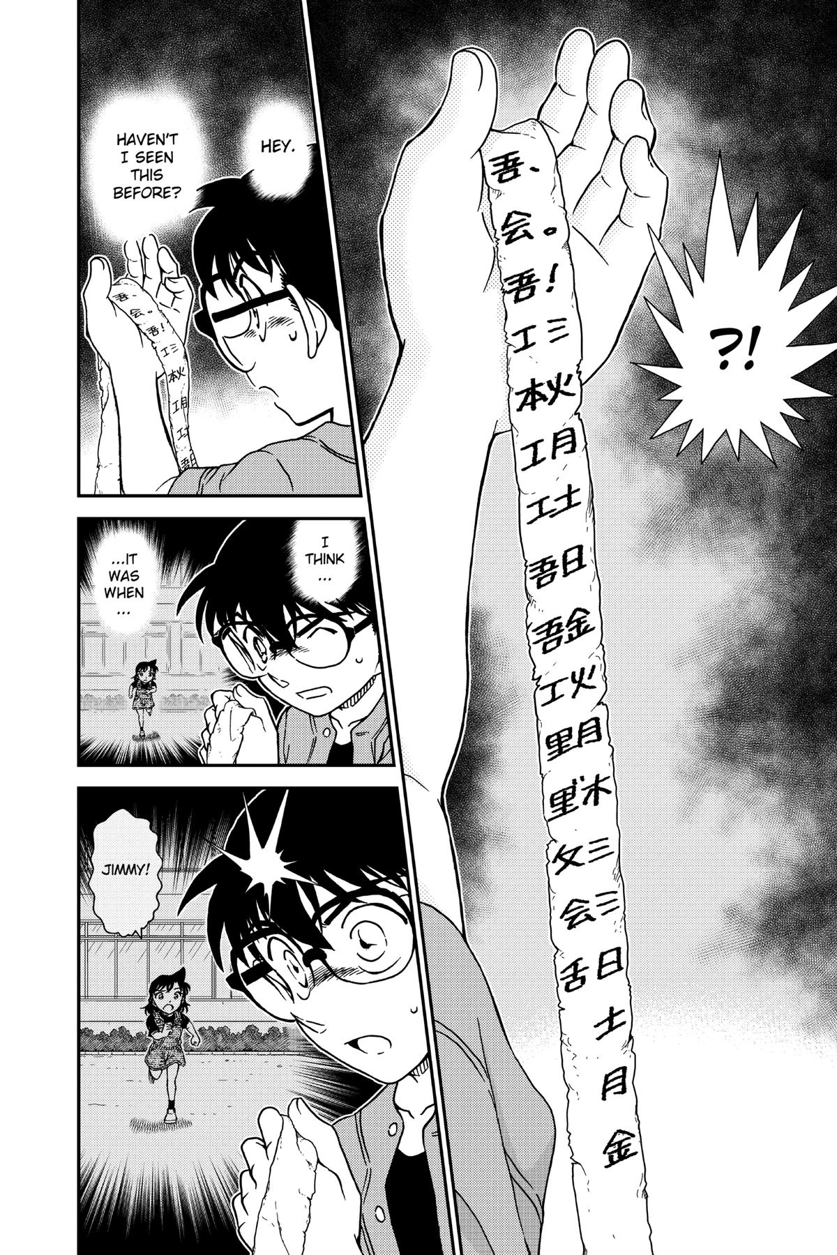 Case Closed File 966 10