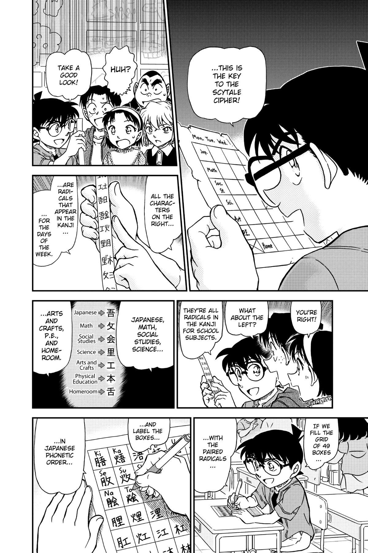 Case Closed File 967 8