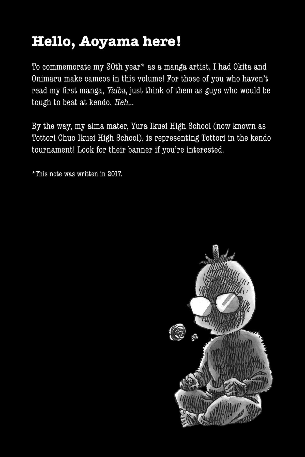 Case Closed File 992 17