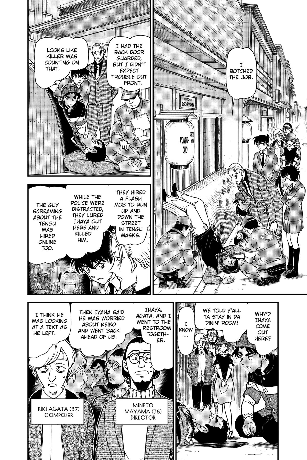 Case Closed File 1003 2