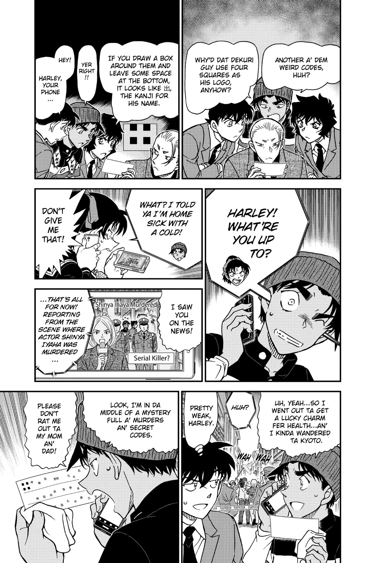 Case Closed File 1003 5