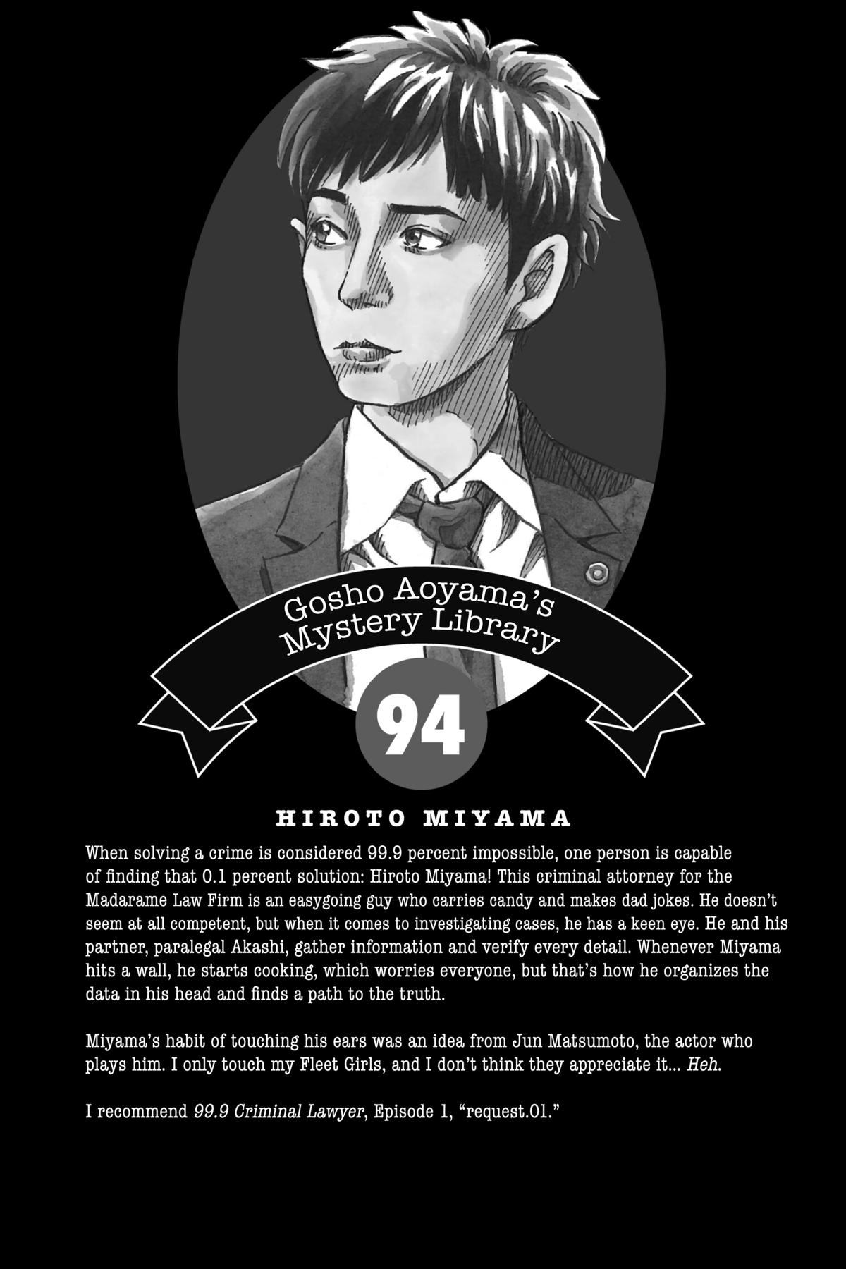 Case Closed File 1003 21