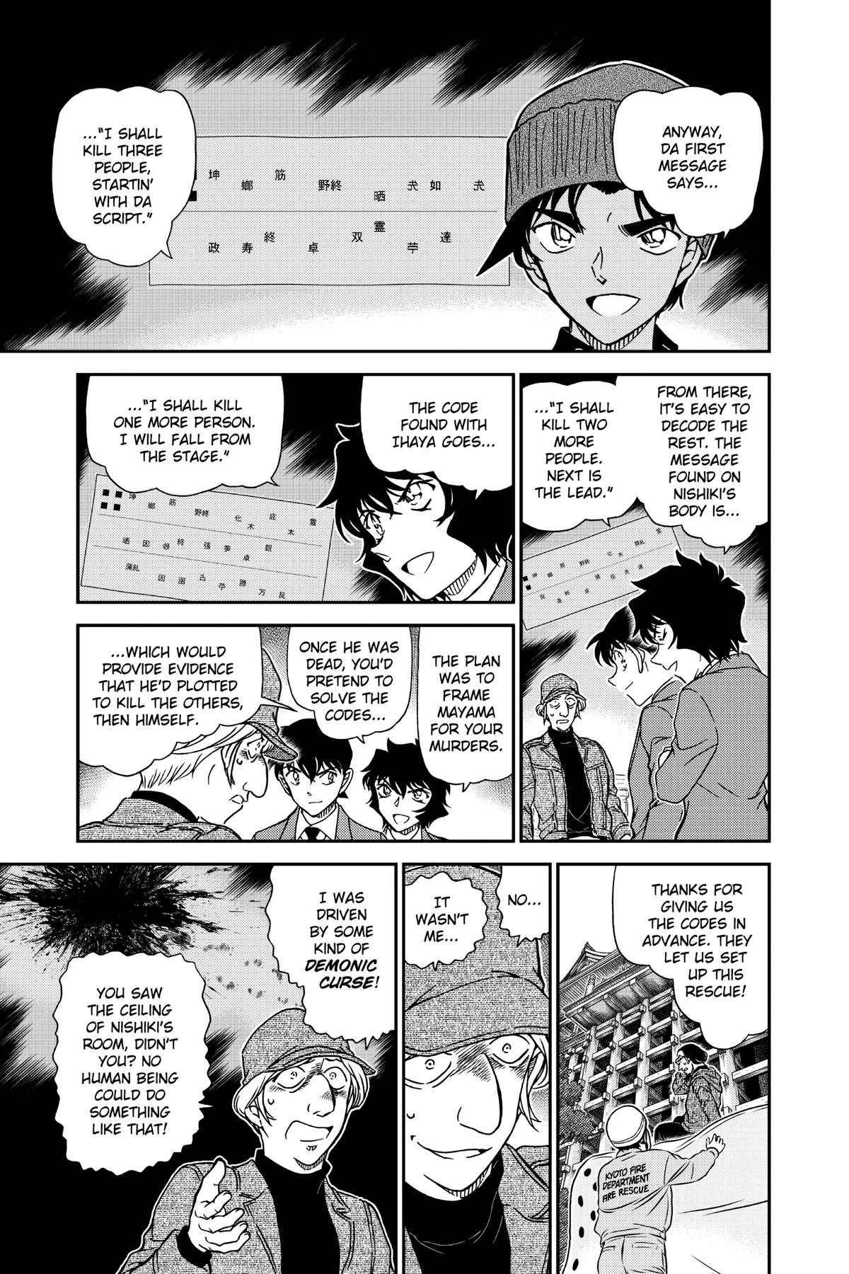 Case Closed File 1004 13