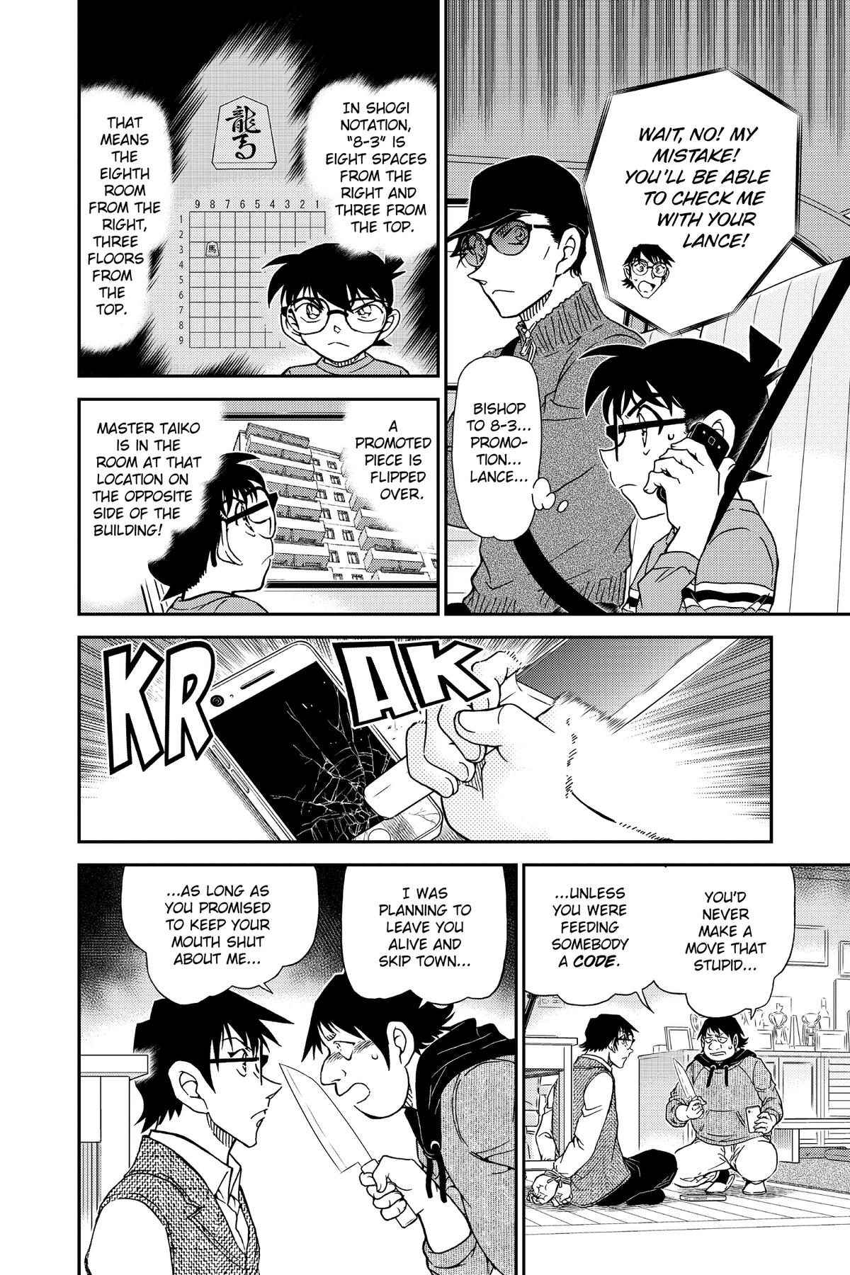 Read Detective Conan - Chapter 1046 - closed-case.com | Image 8