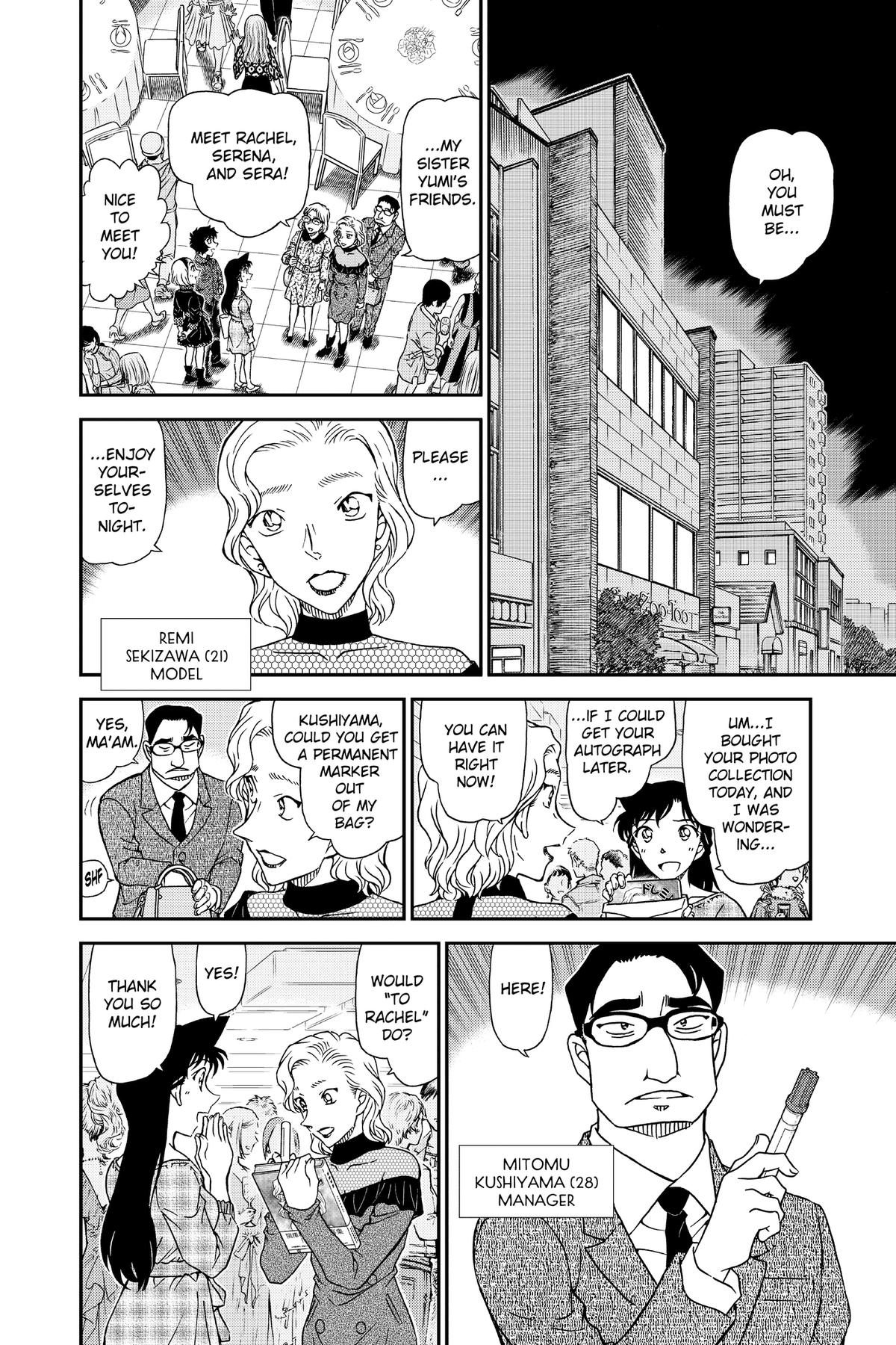 Read Detective Conan - Chapter 1047 - closed-case.com | Image 8