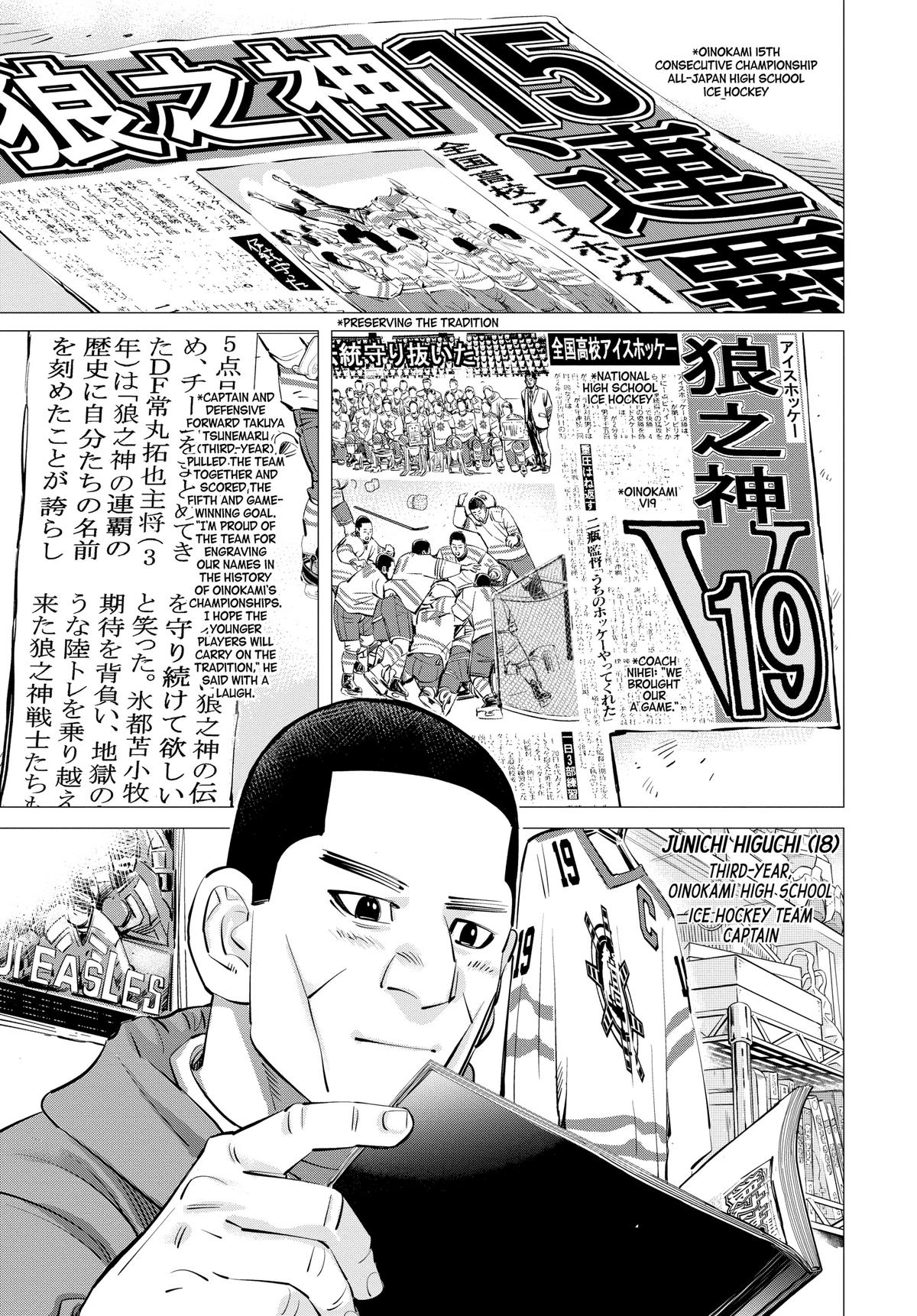 Dogsred Chapter 8 6
