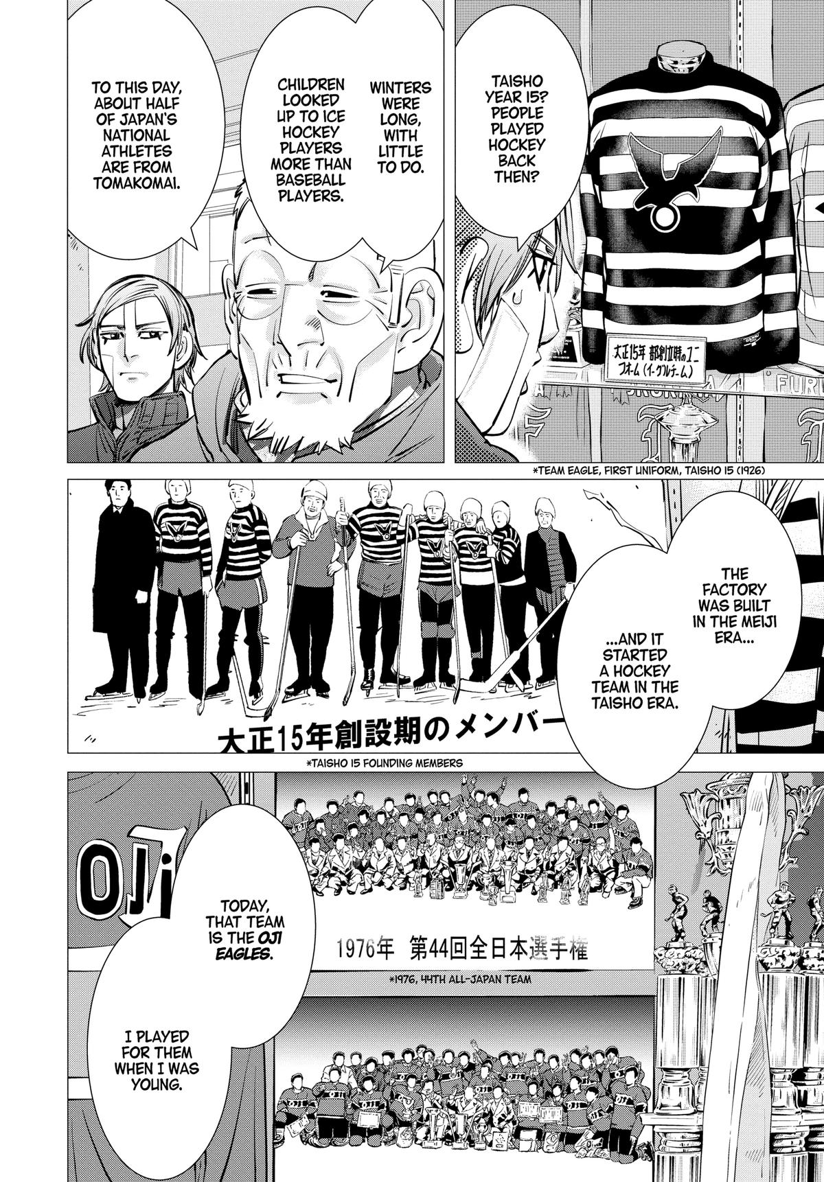 Dogsred Chapter 8 11